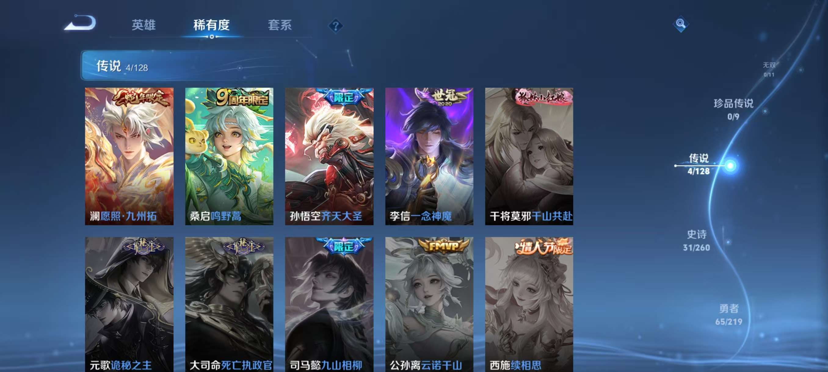 HPCMW3326455和平精英账号详情图13