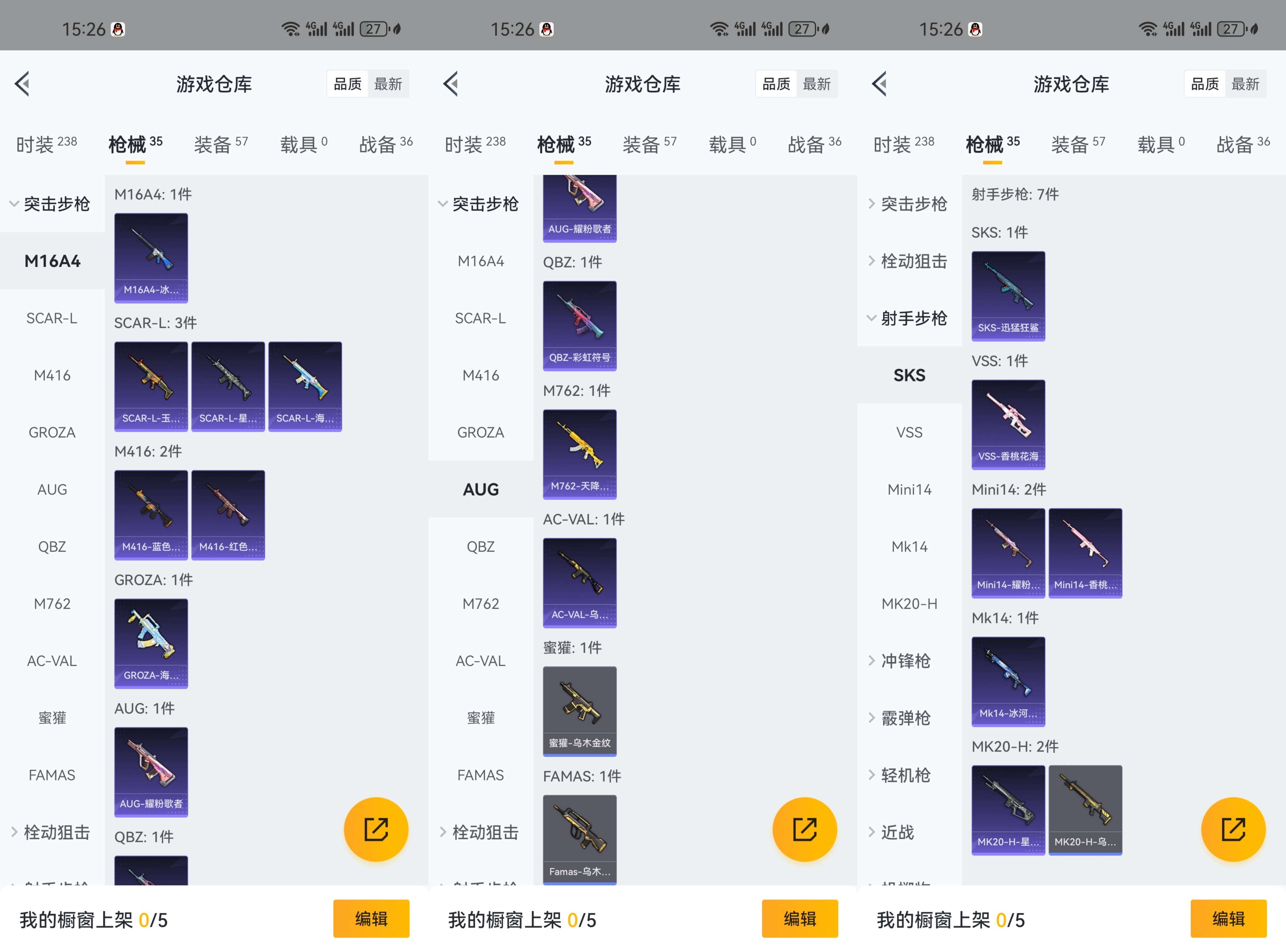 HPCMW3326742和平精英账号详情图6 HPCMW3326742和平精英账号详情图6