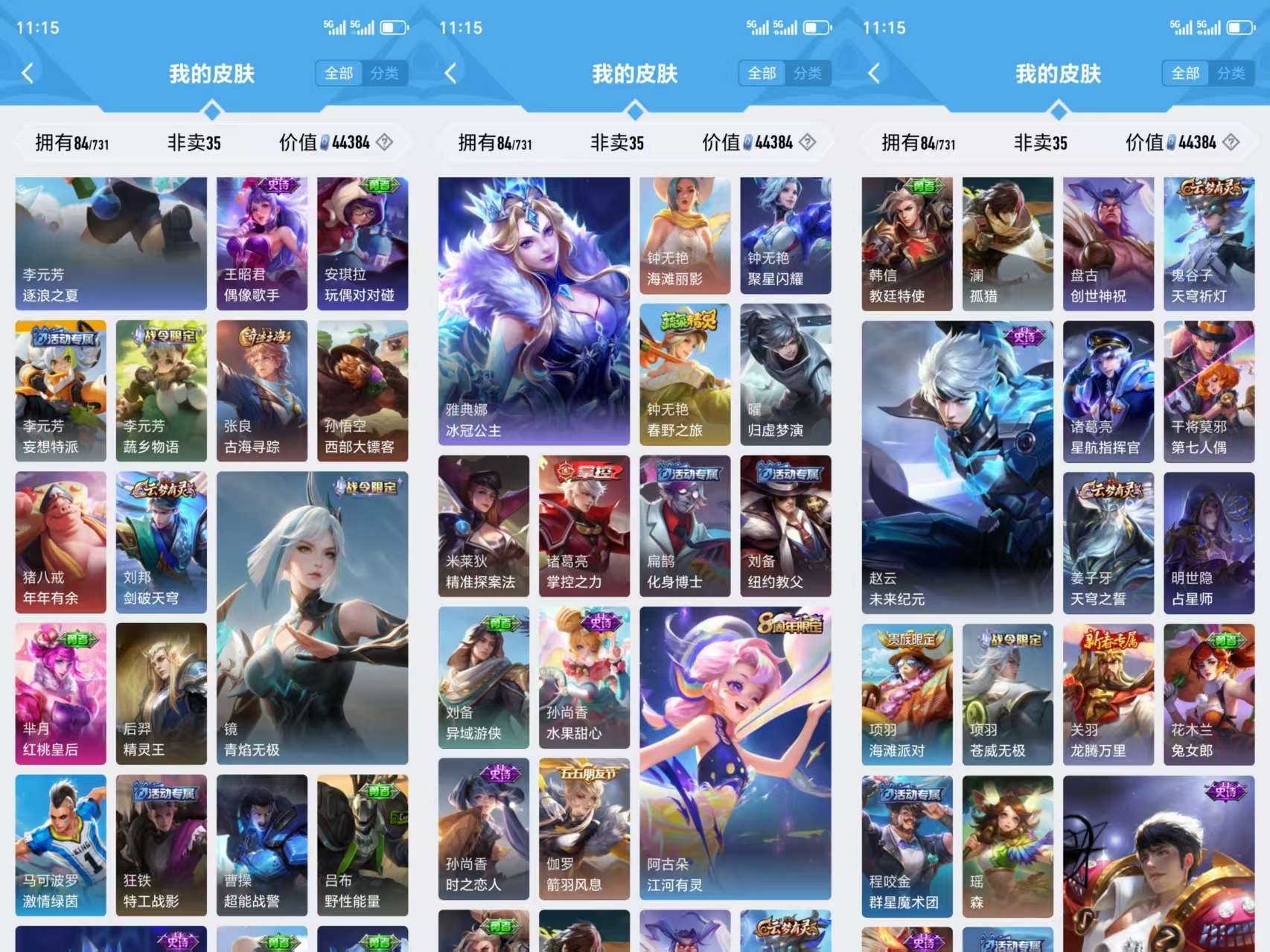 HPCMW3327021和平精英账号详情图9 HPCMW3327021和平精英账号详情图9