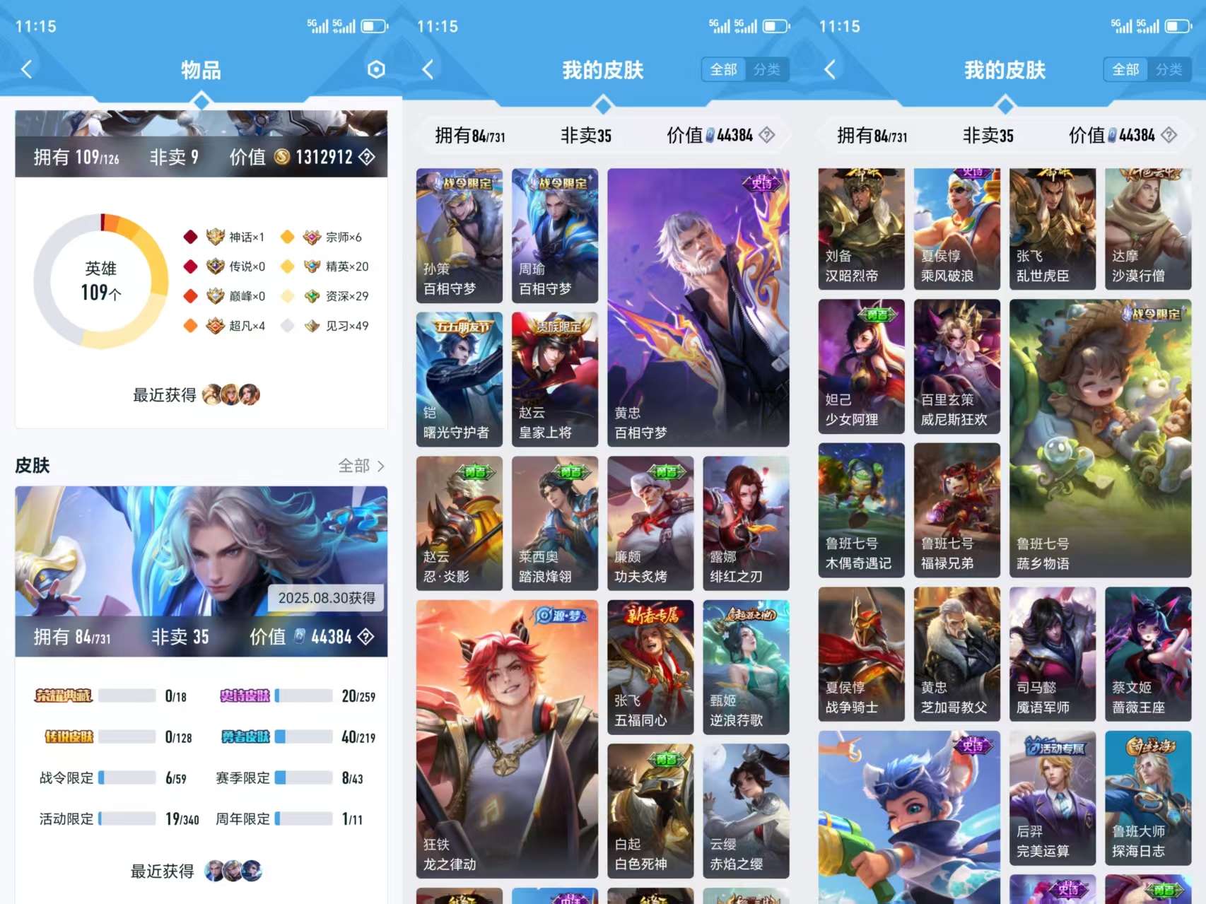 HPCMW3327021和平精英账号详情图8 HPCMW3327021和平精英账号详情图8