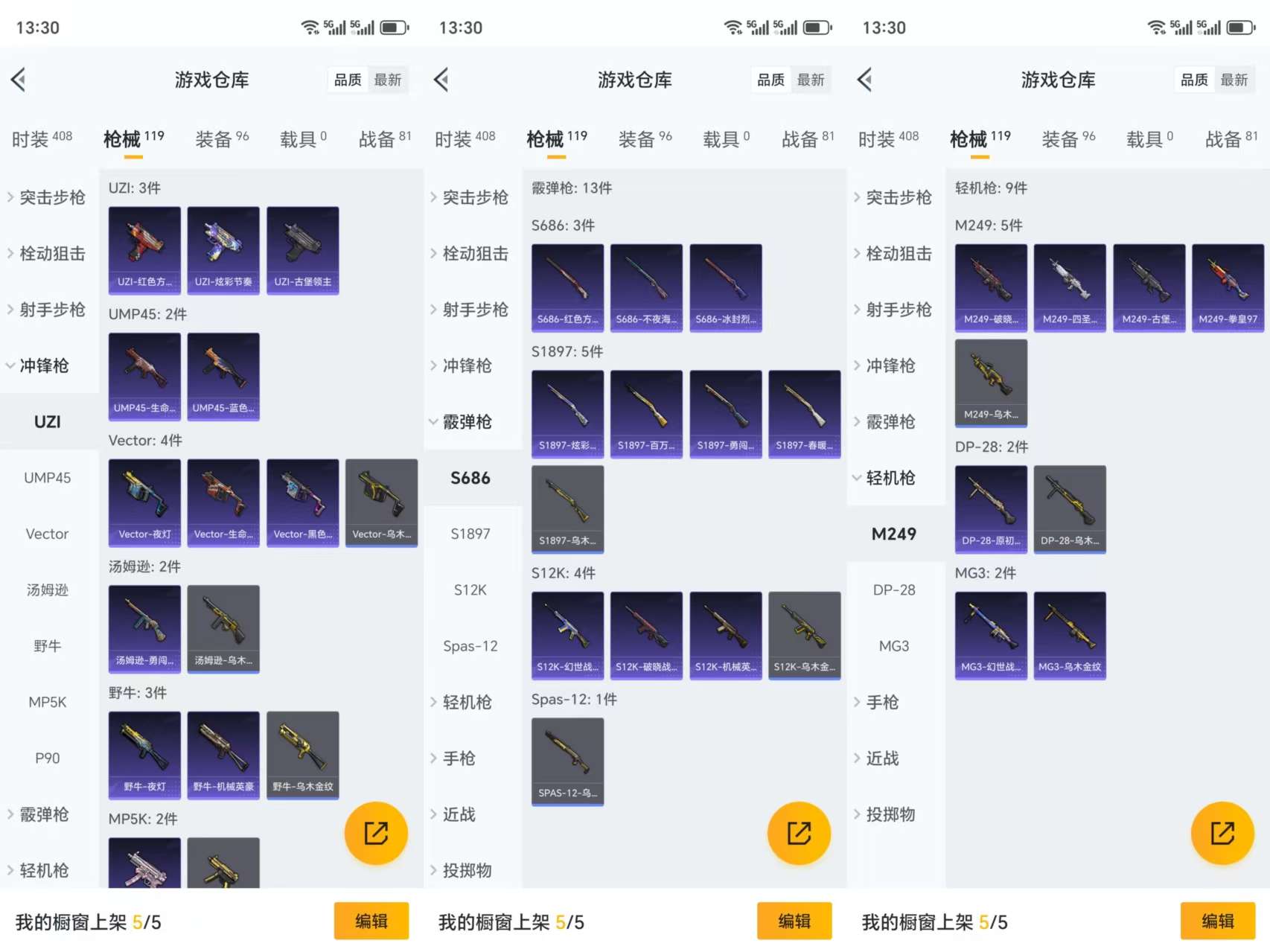HPCMW3327022和平精英账号详情图7