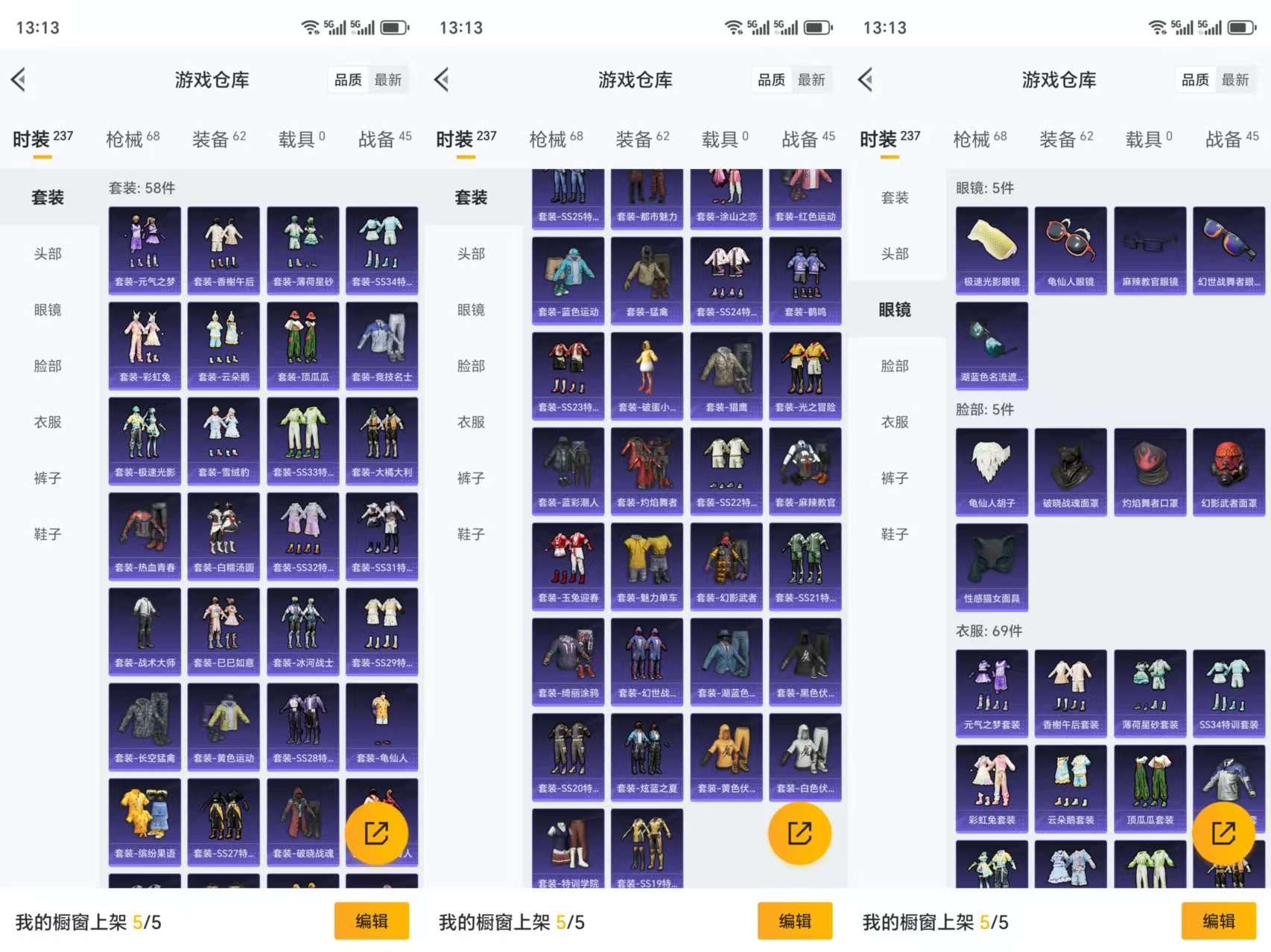 HPCMW3327028和平精英账号详情图5 HPCMW3327028和平精英账号详情图5