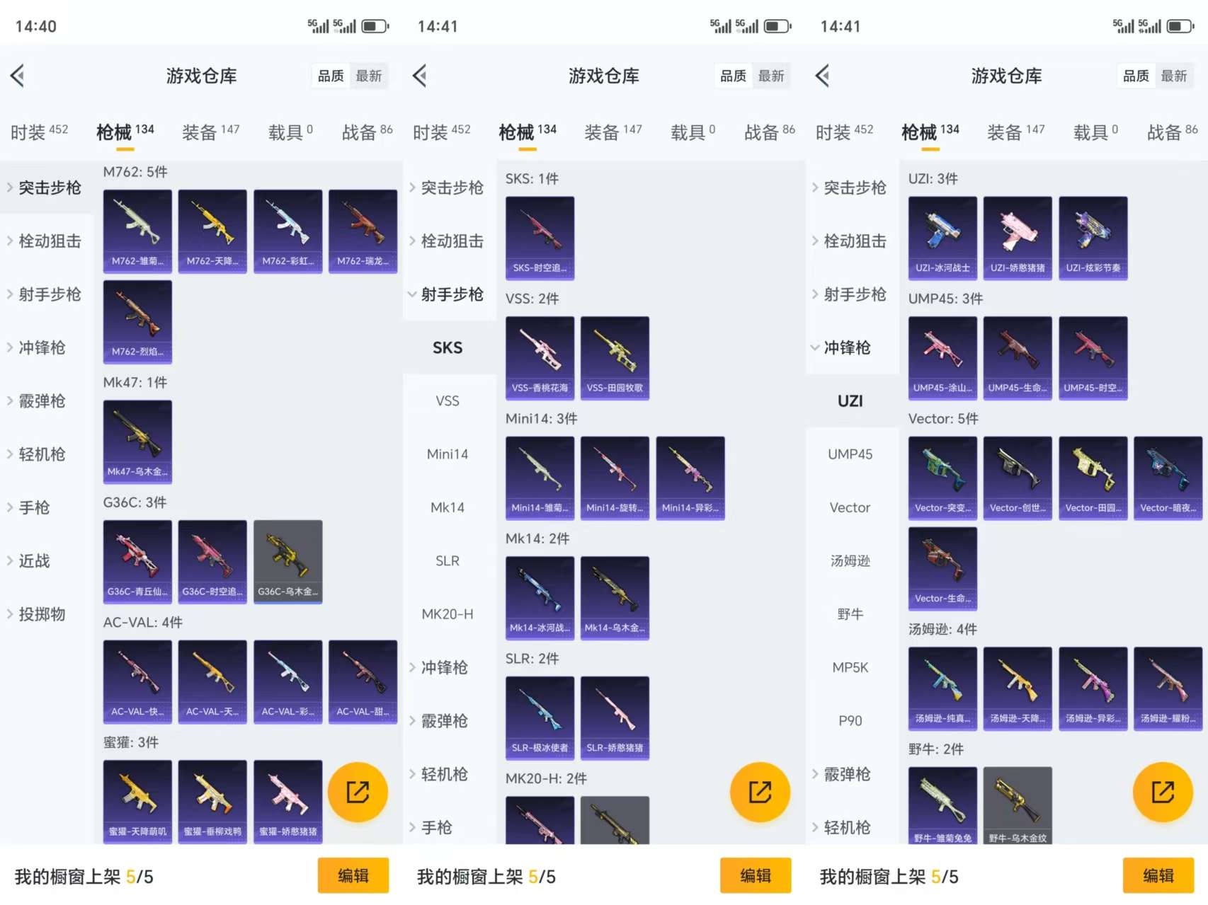 HPCMW3327040和平精英账号详情图7