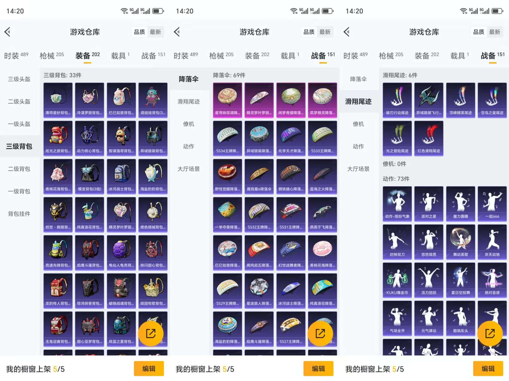 HPCMW3327060和平精英账号详情图11 HPCMW3327060和平精英账号详情图11