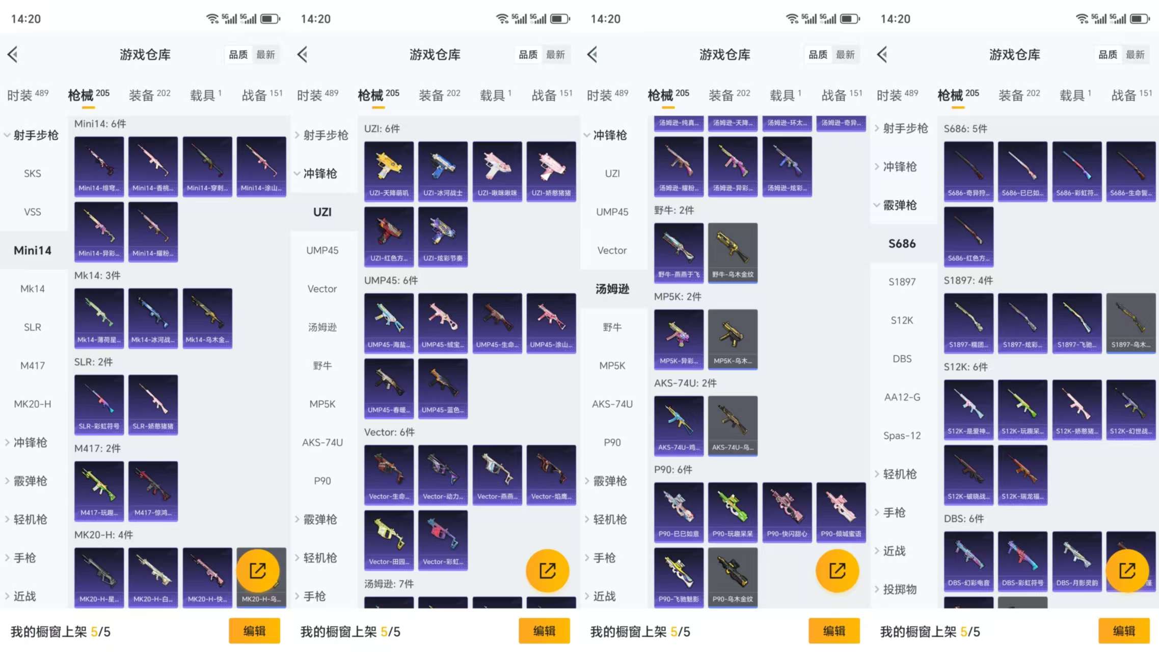 HPCMW3327060和平精英账号详情图9 HPCMW3327060和平精英账号详情图9