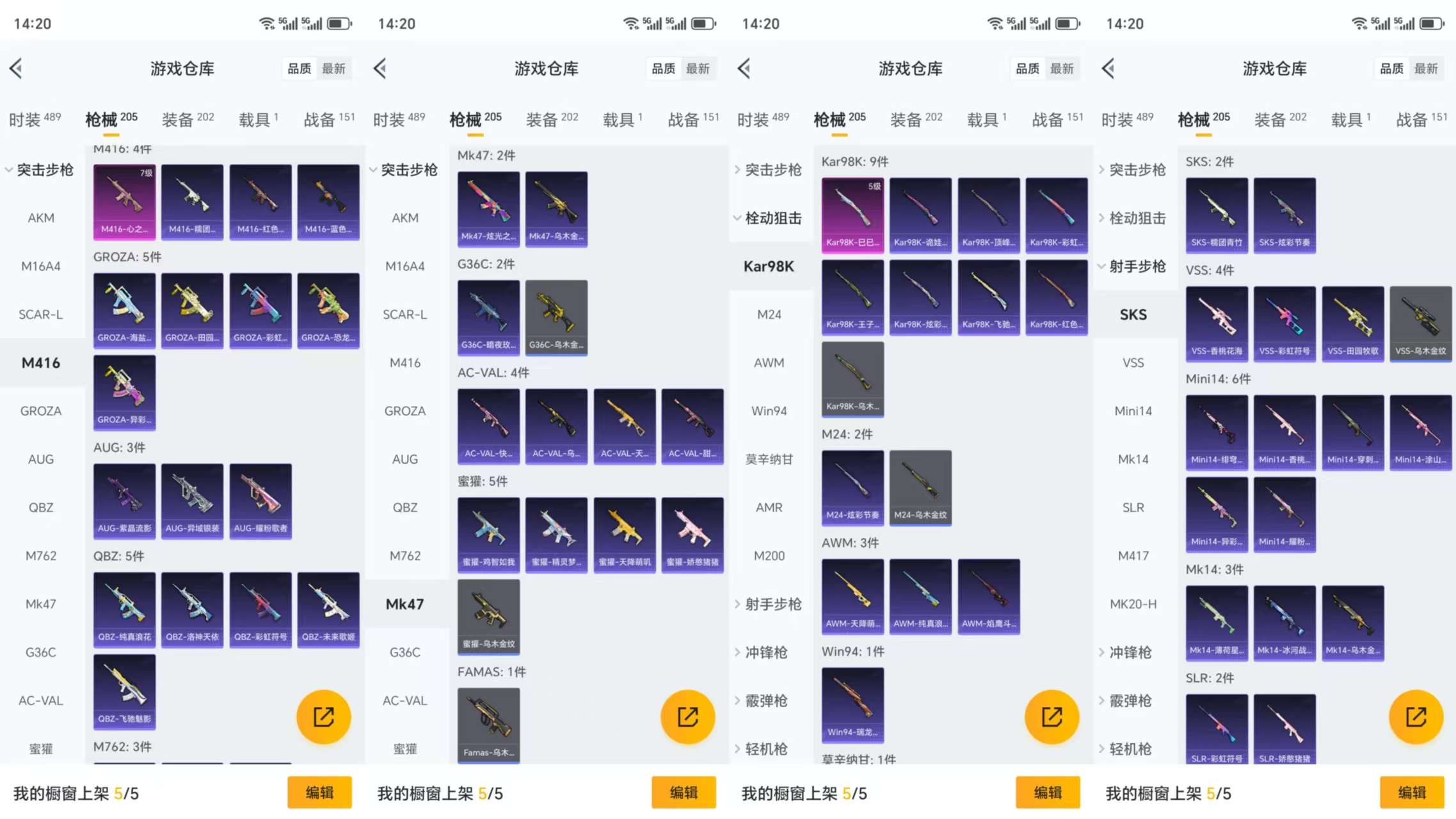 HPCMW3327060和平精英账号详情图8 HPCMW3327060和平精英账号详情图8