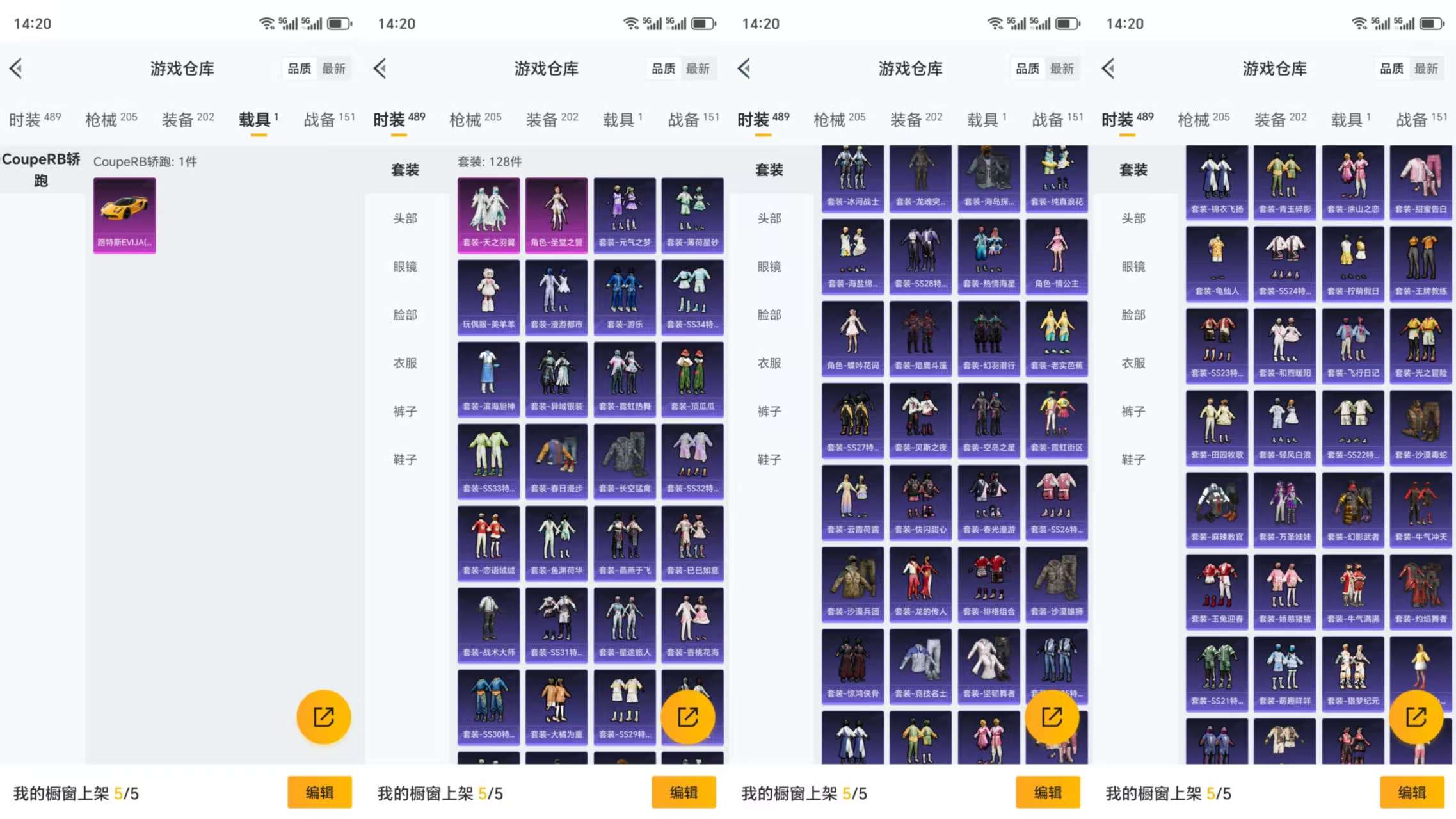 HPCMW3327060和平精英账号详情图6 HPCMW3327060和平精英账号详情图6