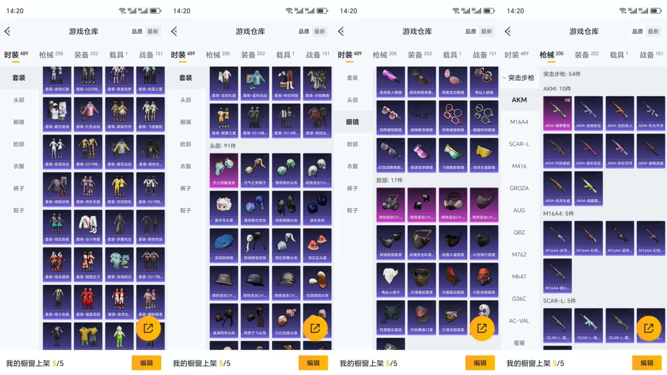 HPCMW3327060和平精英账号详情图7 HPCMW3327060和平精英账号详情图7