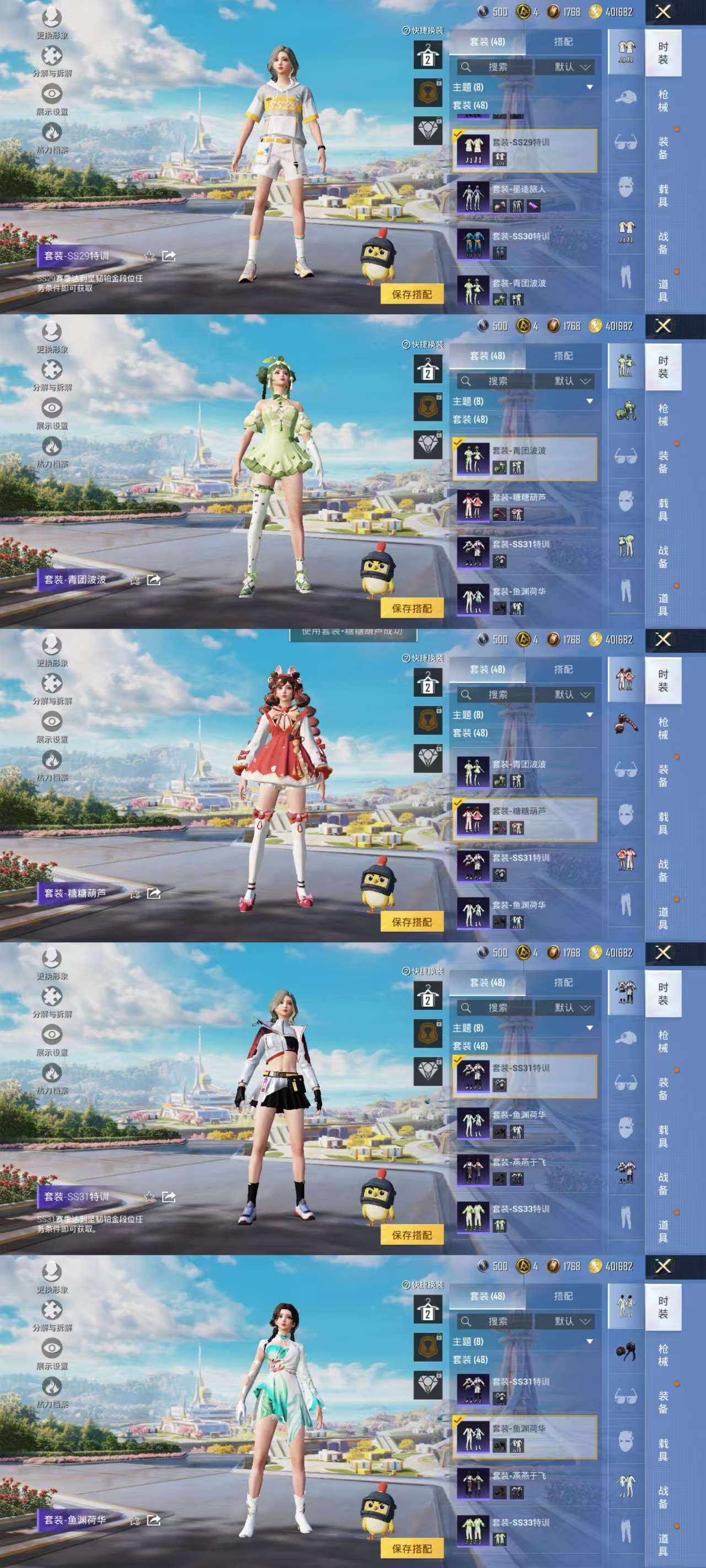 HPCMW3327137和平精英账号详情图7