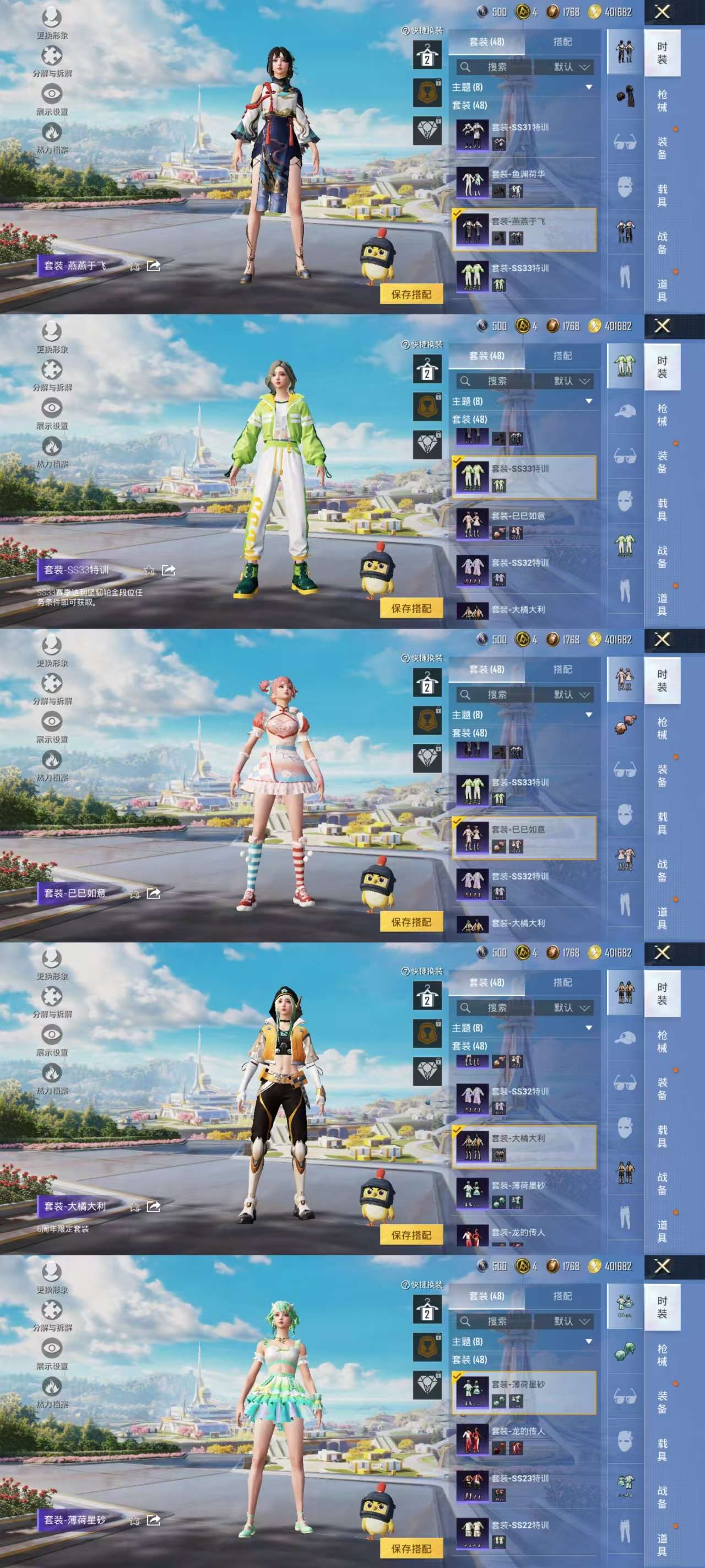 HPCMW3327137和平精英账号详情图8