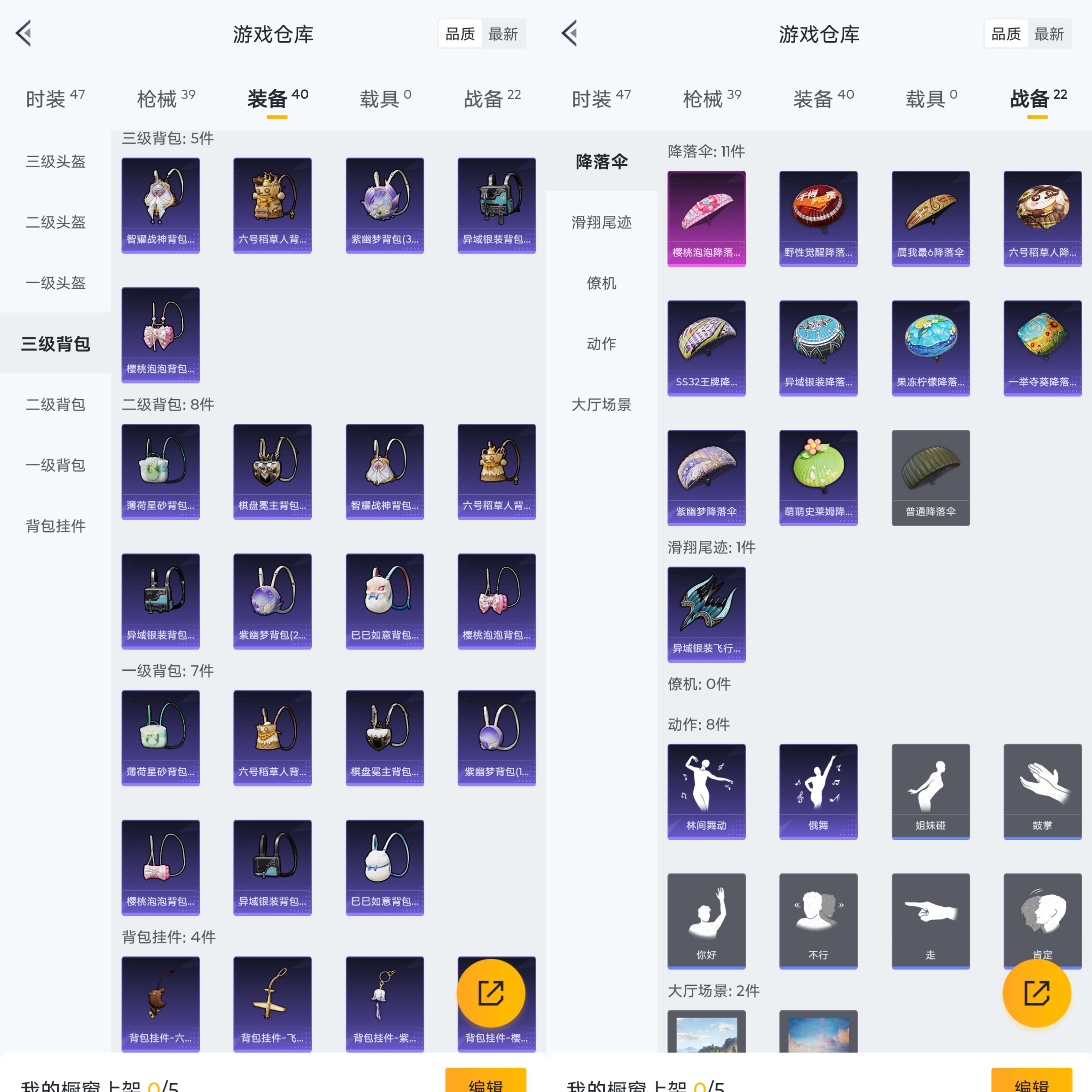 HPCMW3327138和平精英账号详情图11