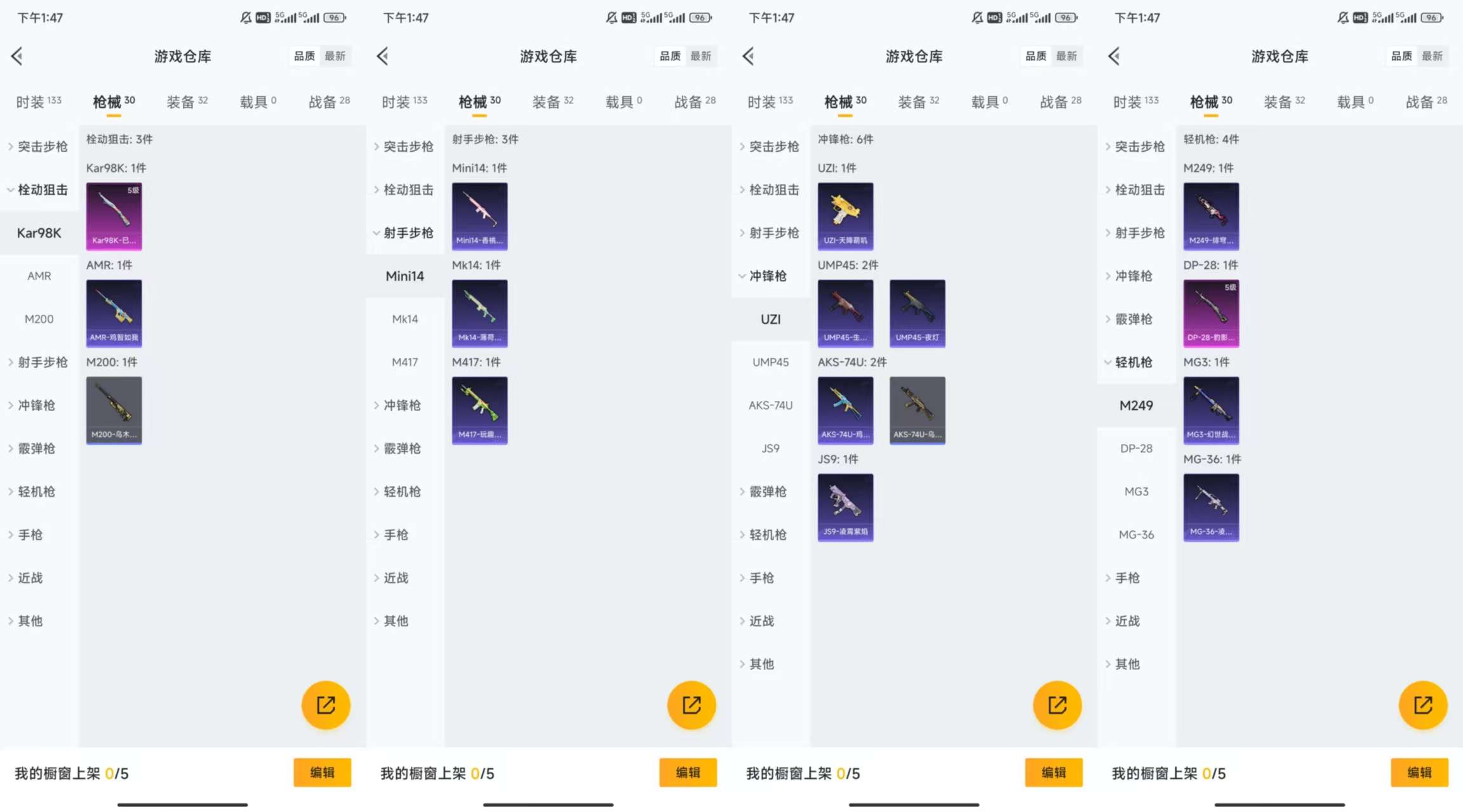 HPCMW3327517和平精英账号详情图5