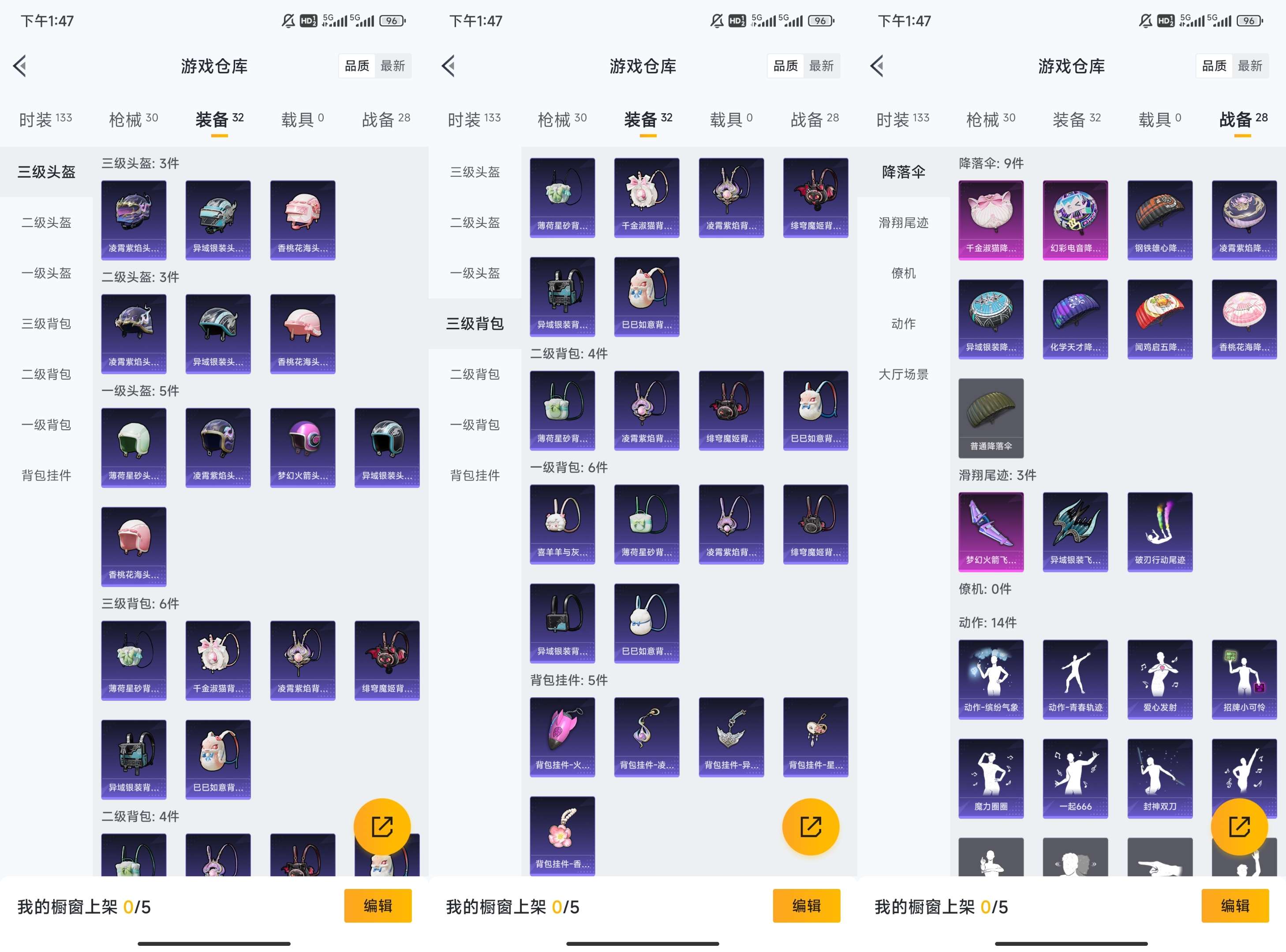 HPCMW3327517和平精英账号详情图6