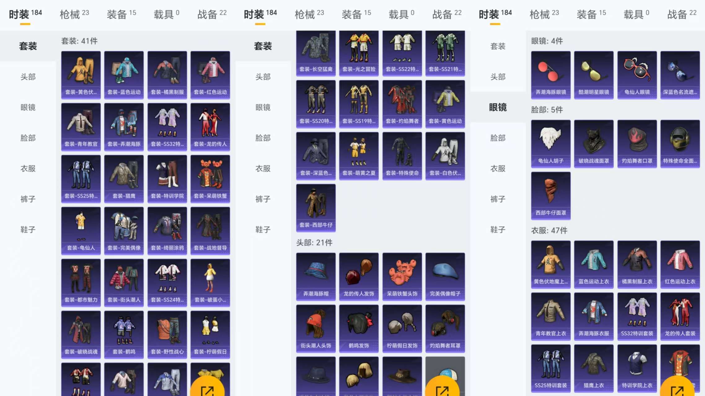 HPCMW3327519和平精英账号详情图4