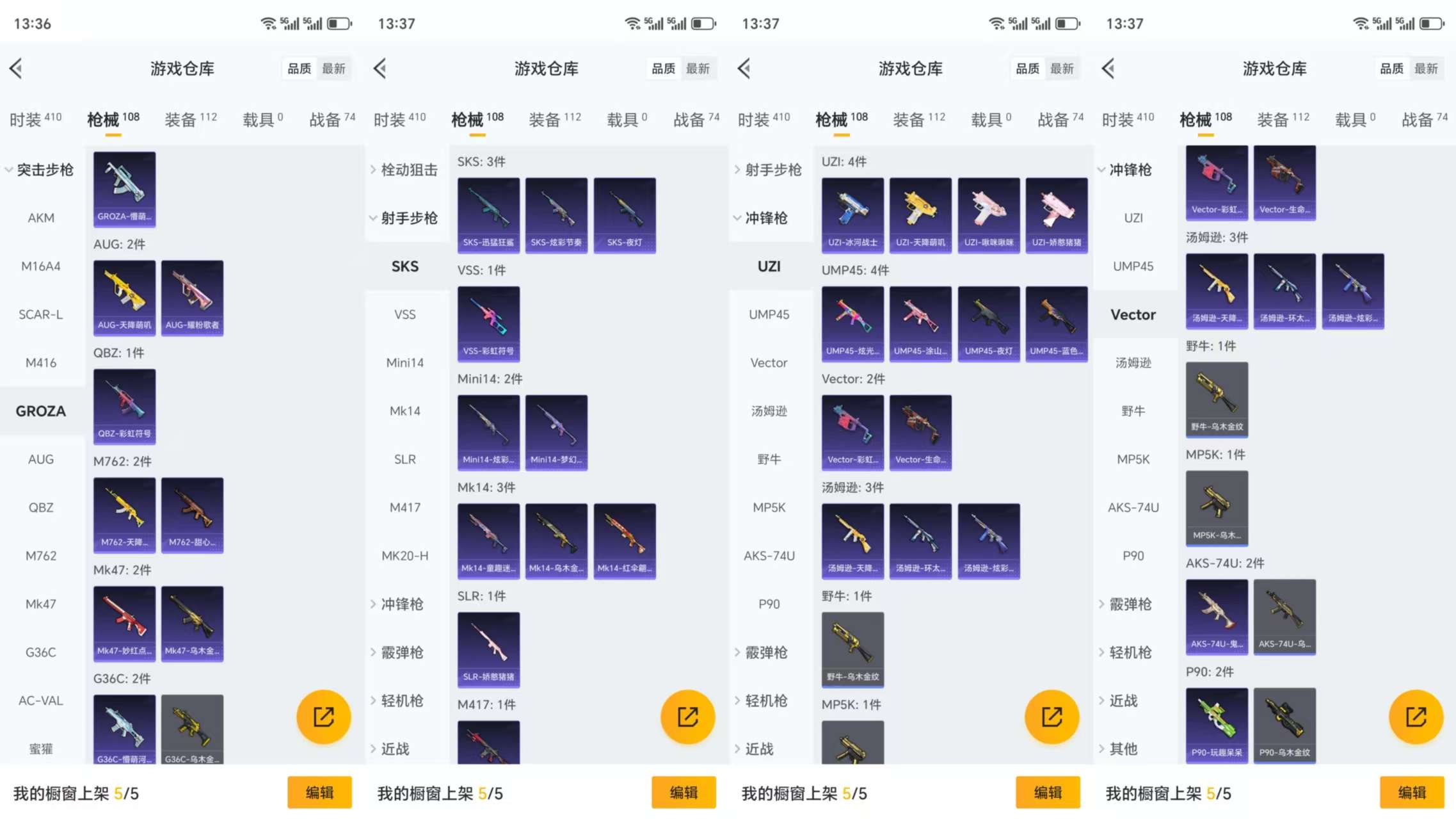 HPCMW3327535和平精英账号详情图7