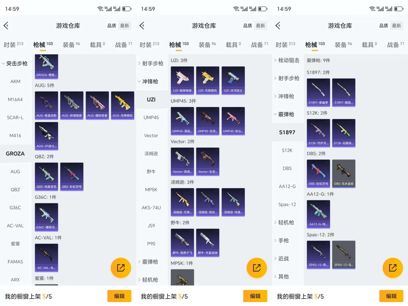 HPCMW3327543和平精英账号详情图7 HPCMW3327543和平精英账号详情图7