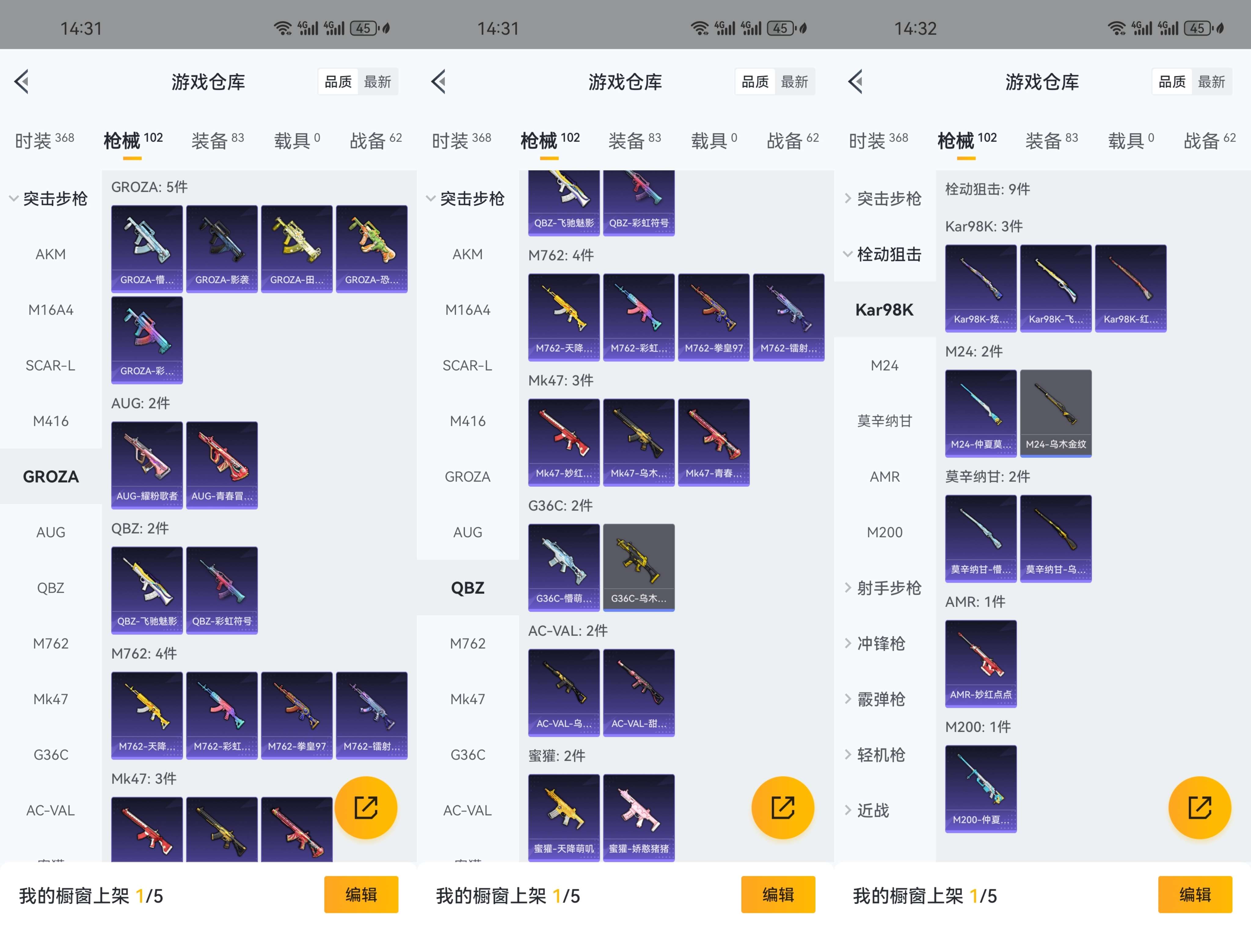 HPCMW3327720和平精英账号详情图5 HPCMW3327720和平精英账号详情图5