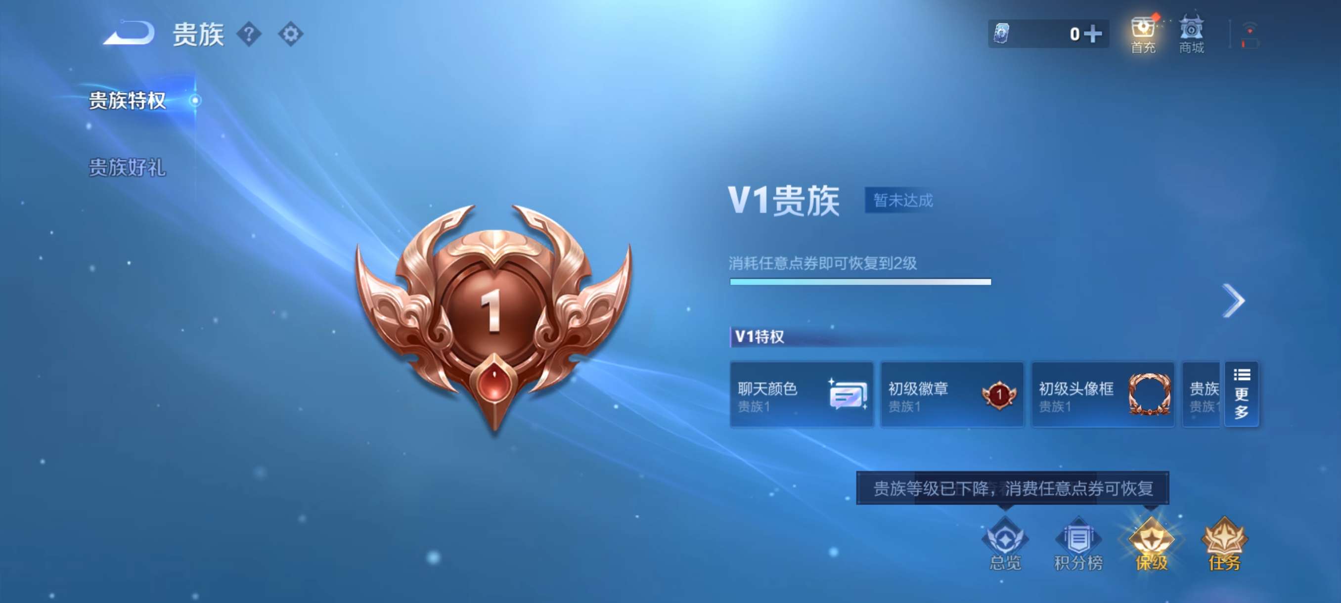 WZCMW3274042王者荣耀账号详情图13