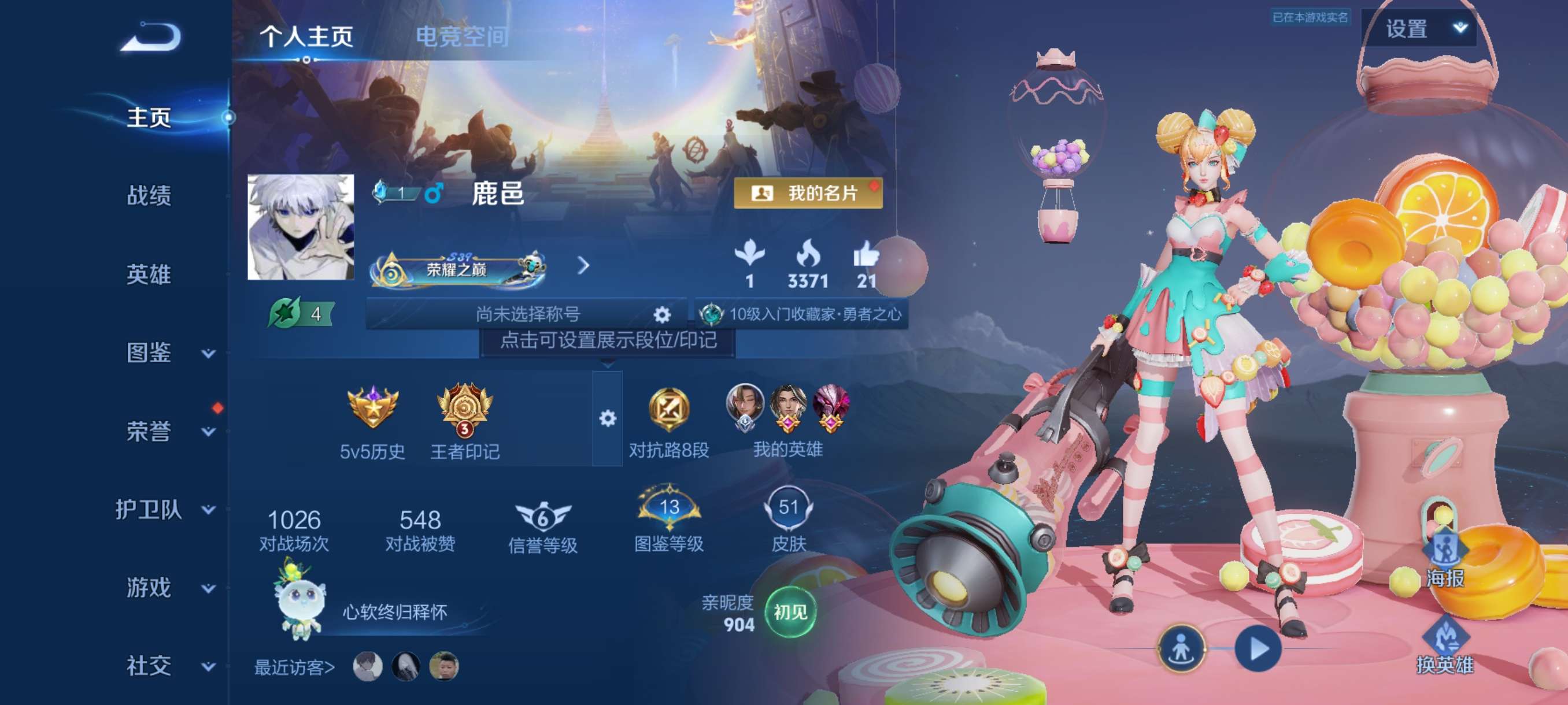 WZCMW3274042王者荣耀账号详情图3