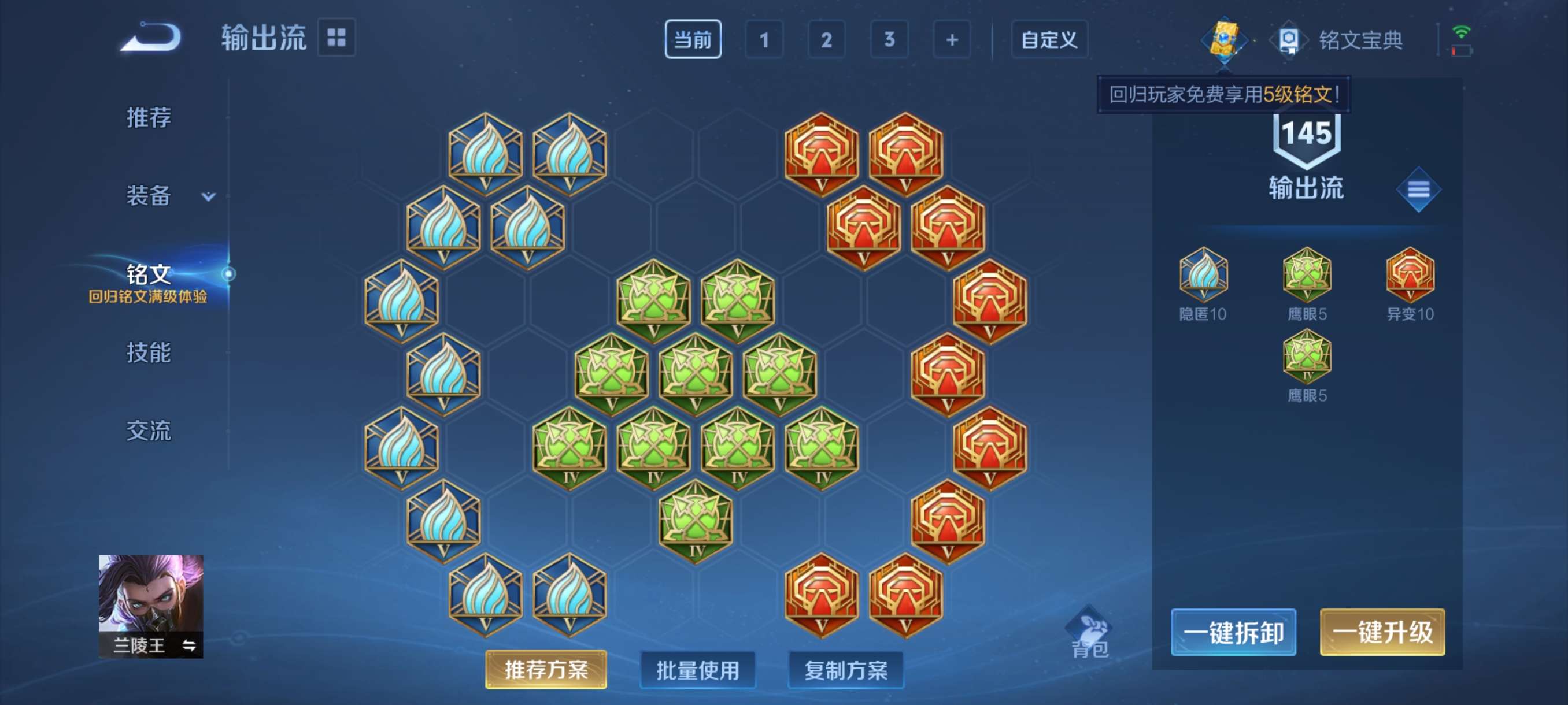 WZCMW3274042王者荣耀账号详情图12