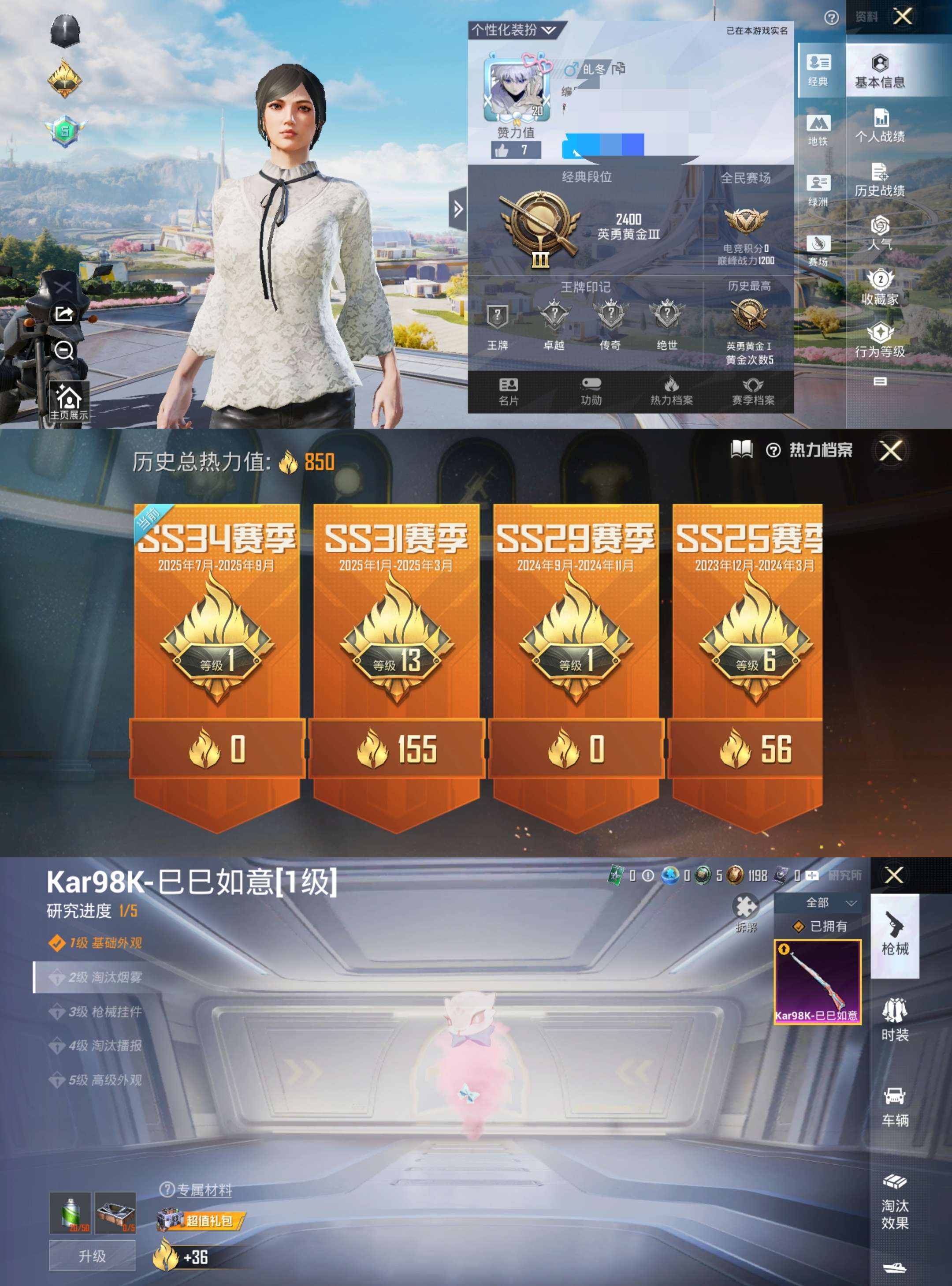 WZCMW3274042王者荣耀账号详情图2