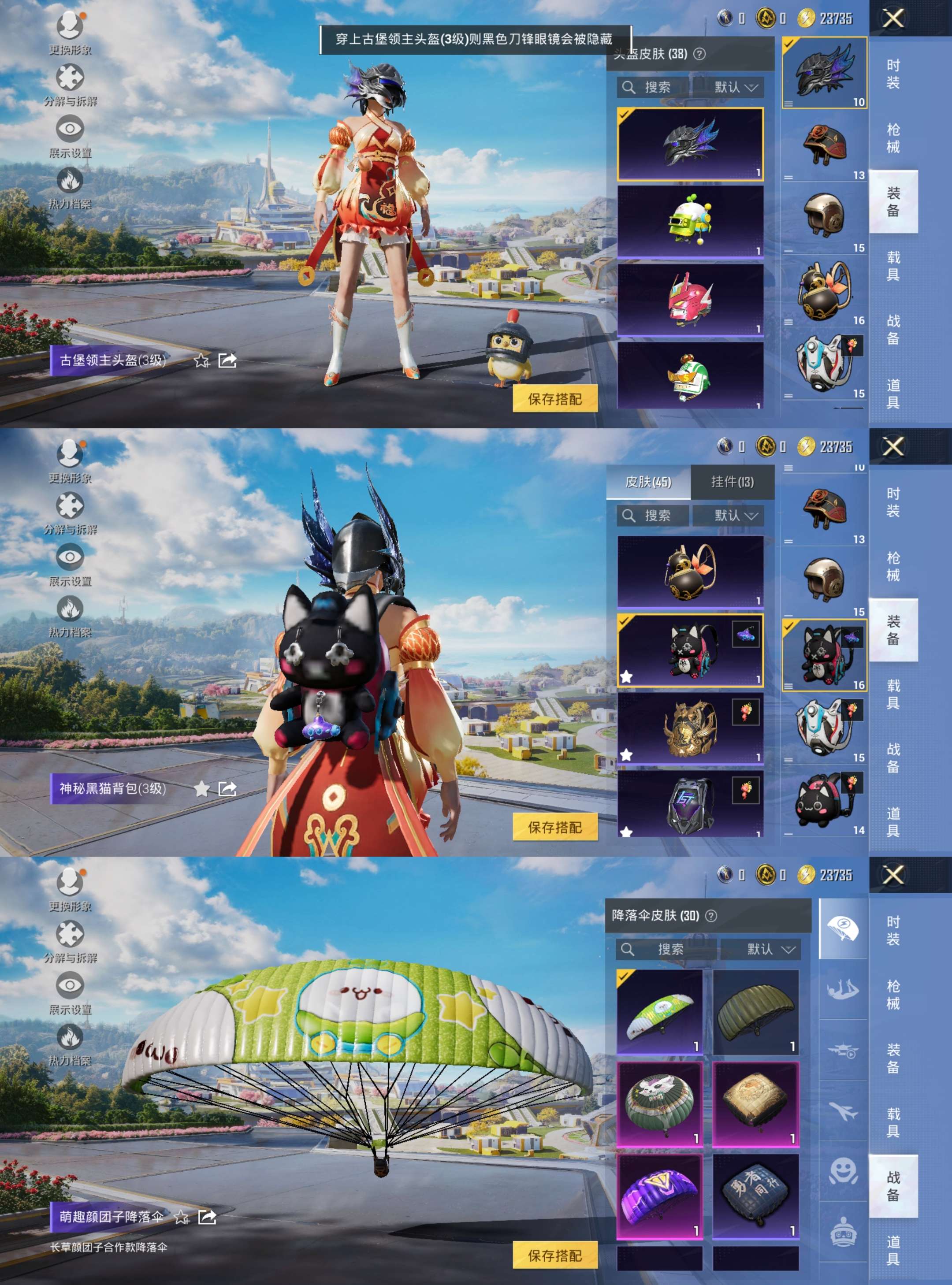 HPCMW3327929和平精英账号详情图5 HPCMW3327929和平精英账号详情图5