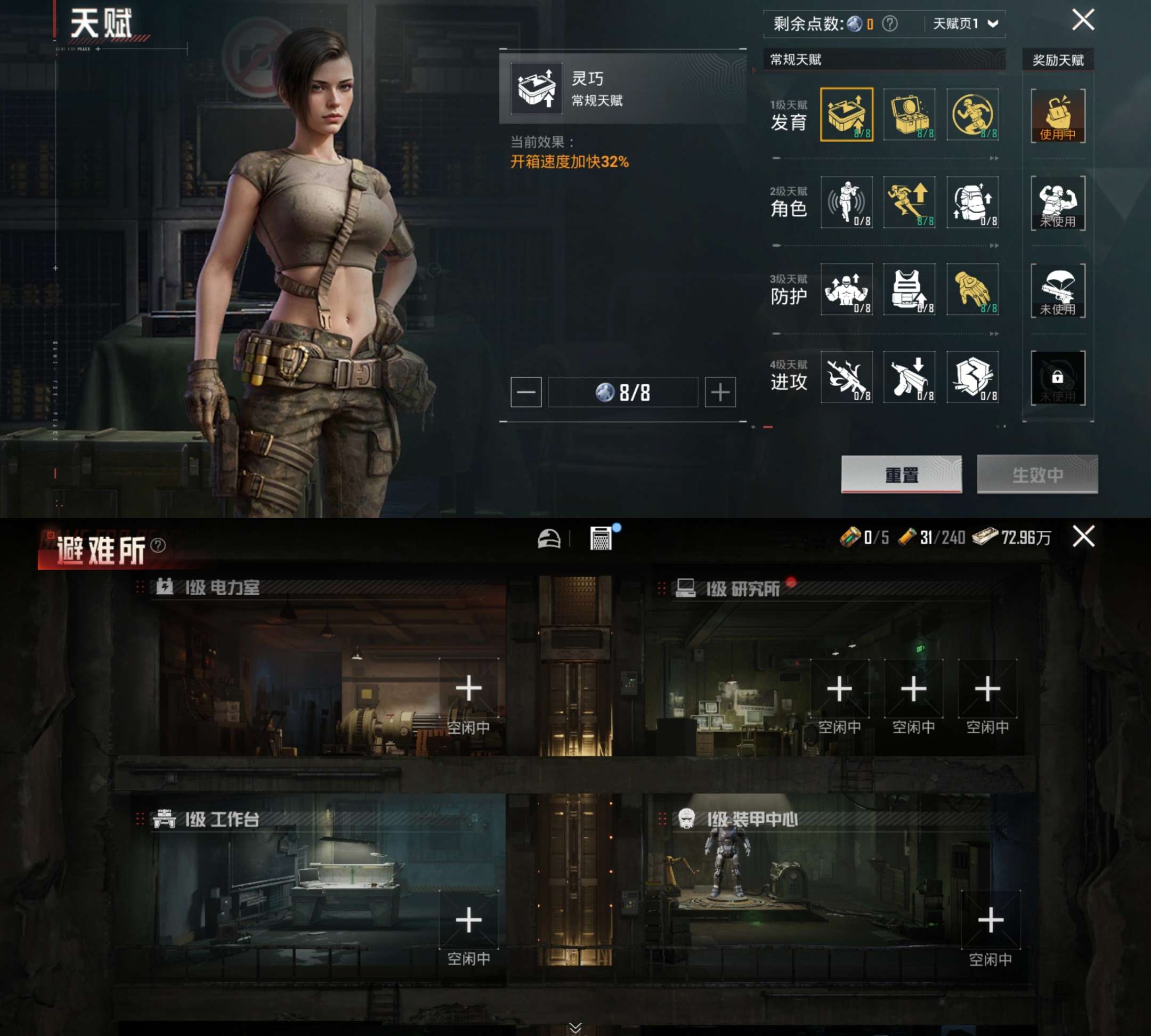 HPCMW3327930和平精英账号详情图3