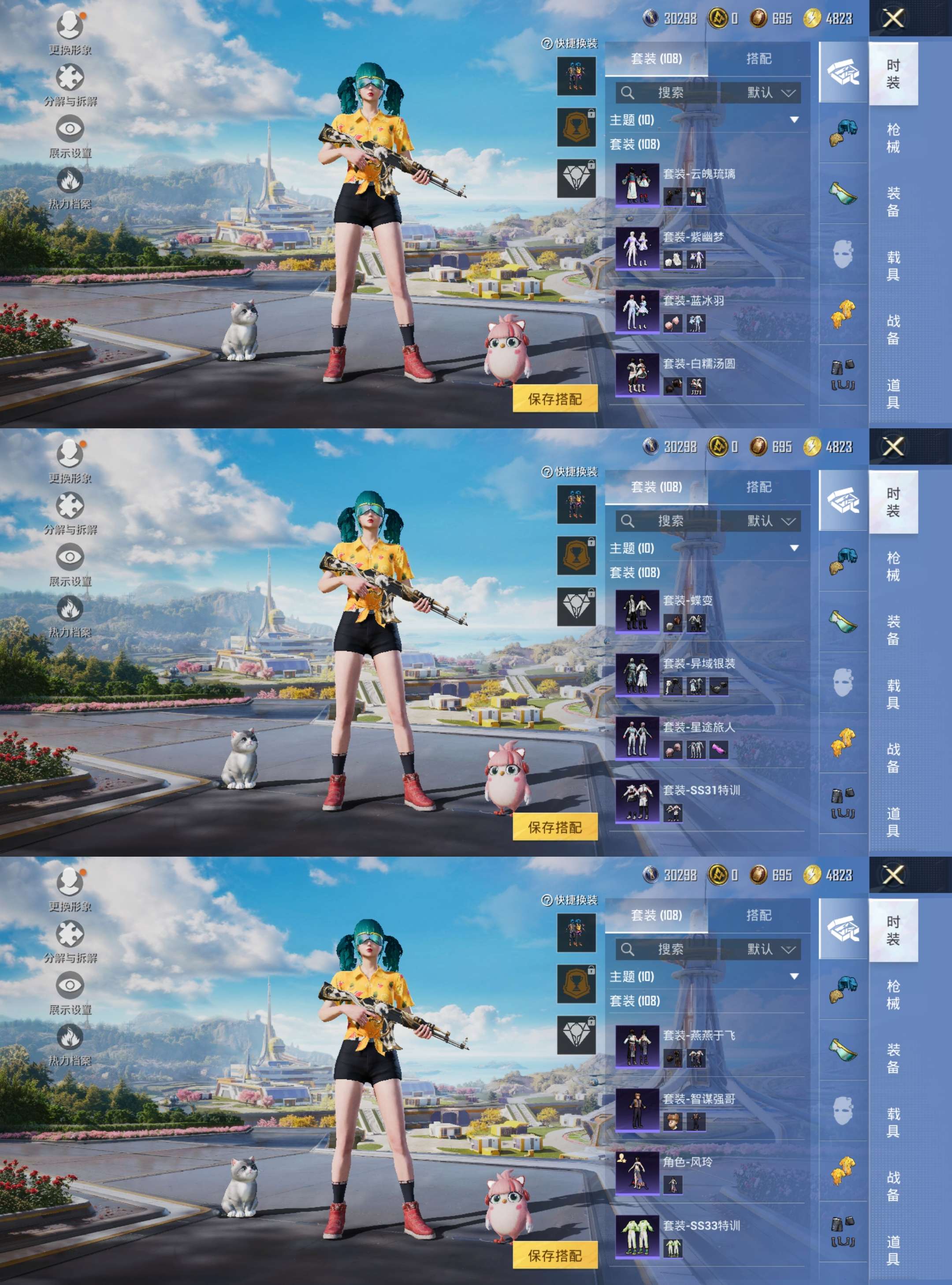 HPCMW3327930和平精英账号详情图4