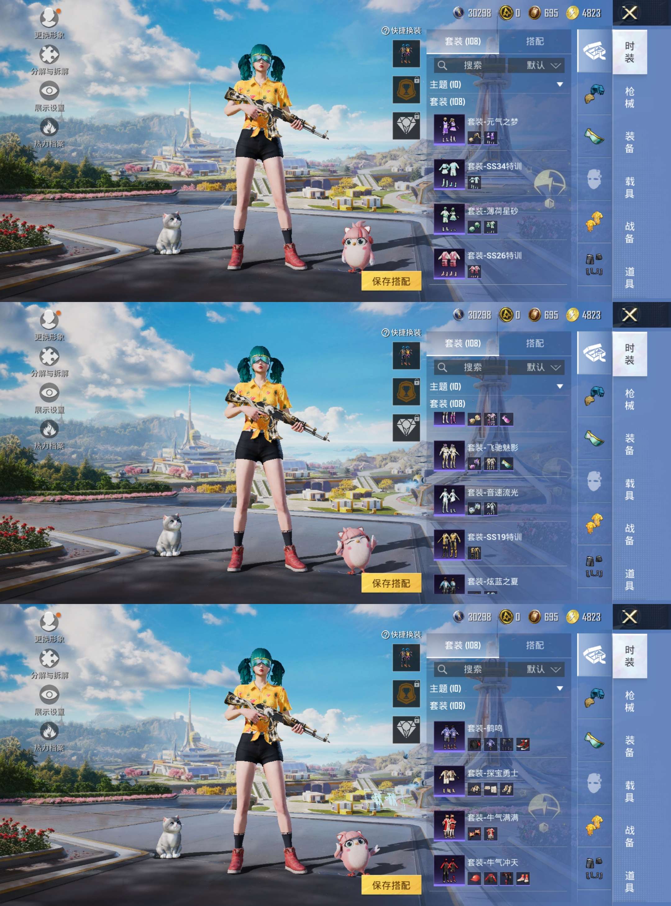 HPCMW3327930和平精英账号详情图5