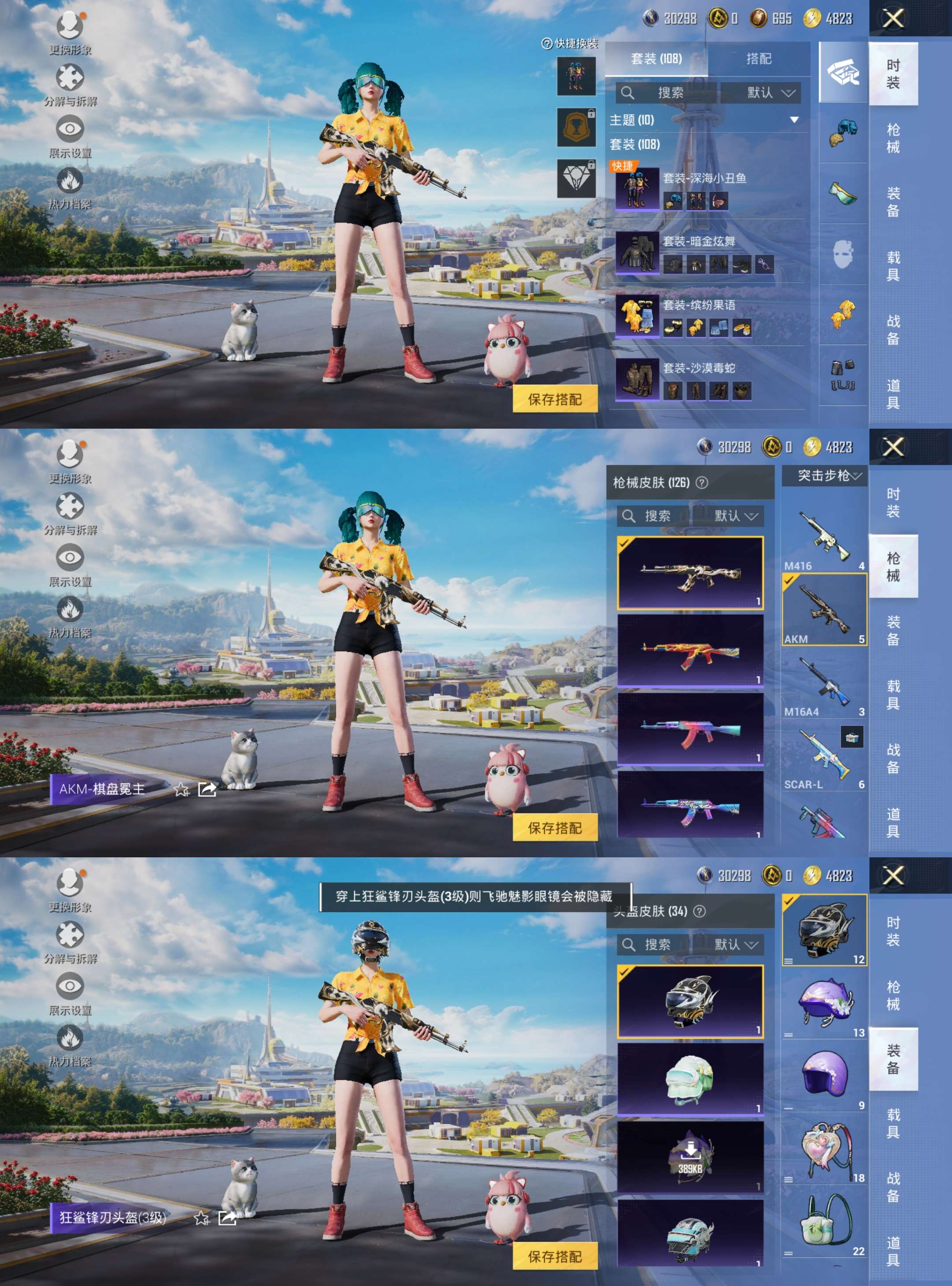 HPCMW3327930和平精英账号详情图6