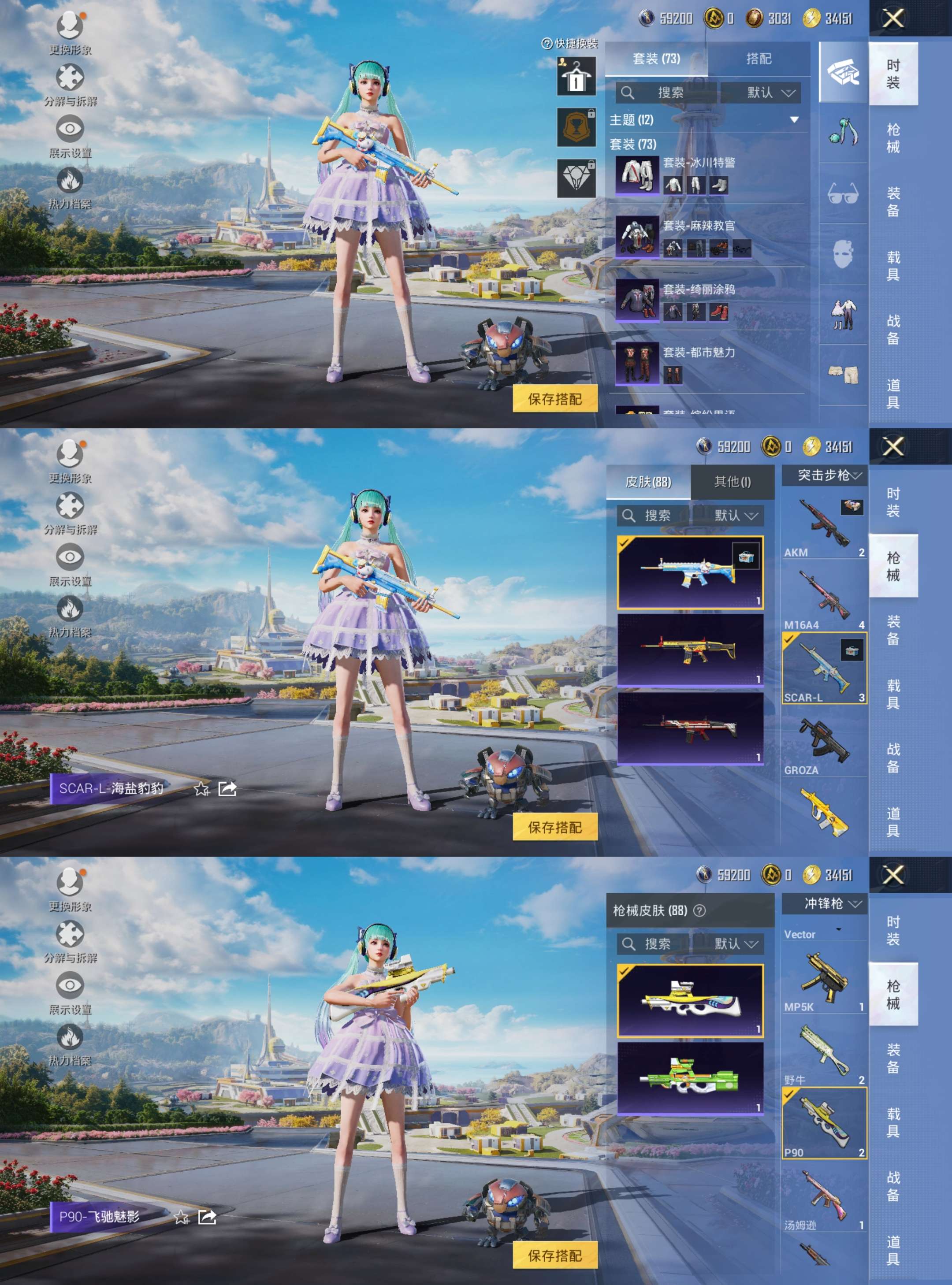 HPCMW3327932和平精英账号详情图5