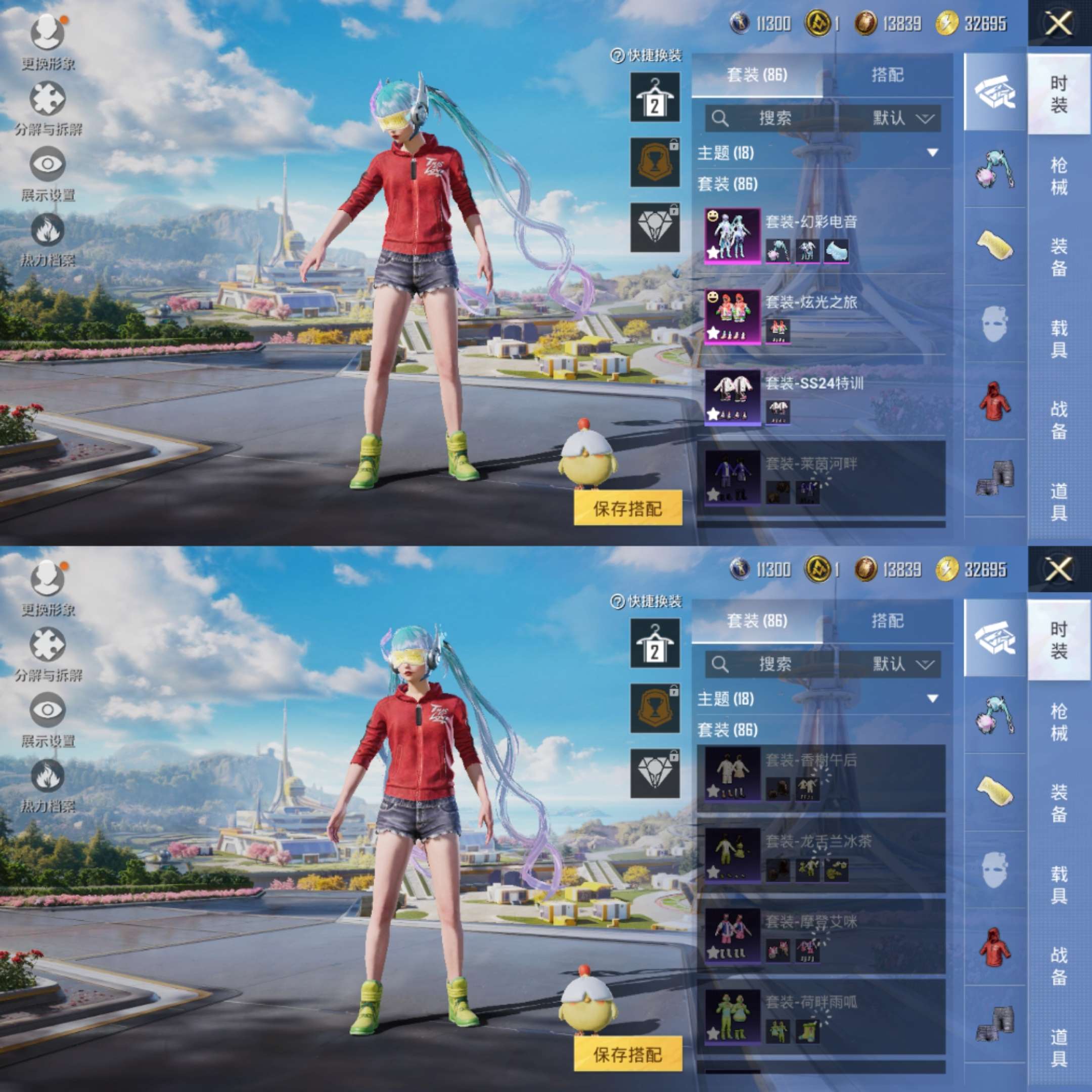 HPCMW3327935和平精英账号详情图4 HPCMW3327935和平精英账号详情图4