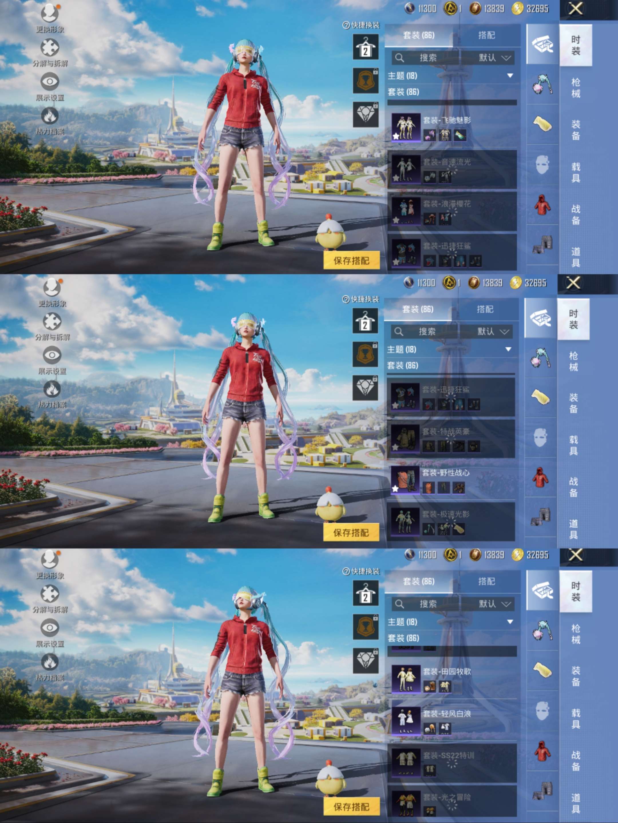 HPCMW3327935和平精英账号详情图5 HPCMW3327935和平精英账号详情图5