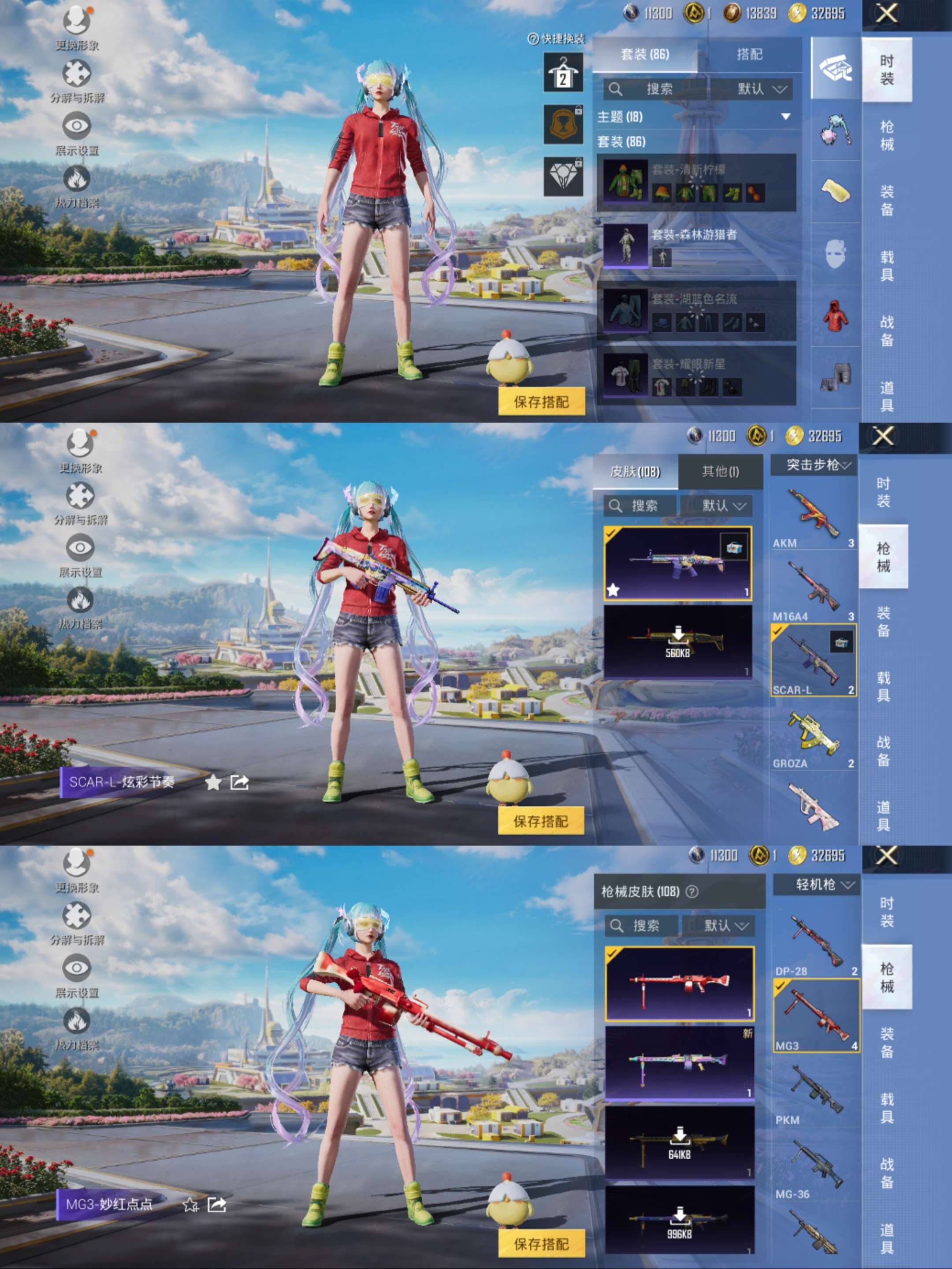 HPCMW3327935和平精英账号详情图6 HPCMW3327935和平精英账号详情图6