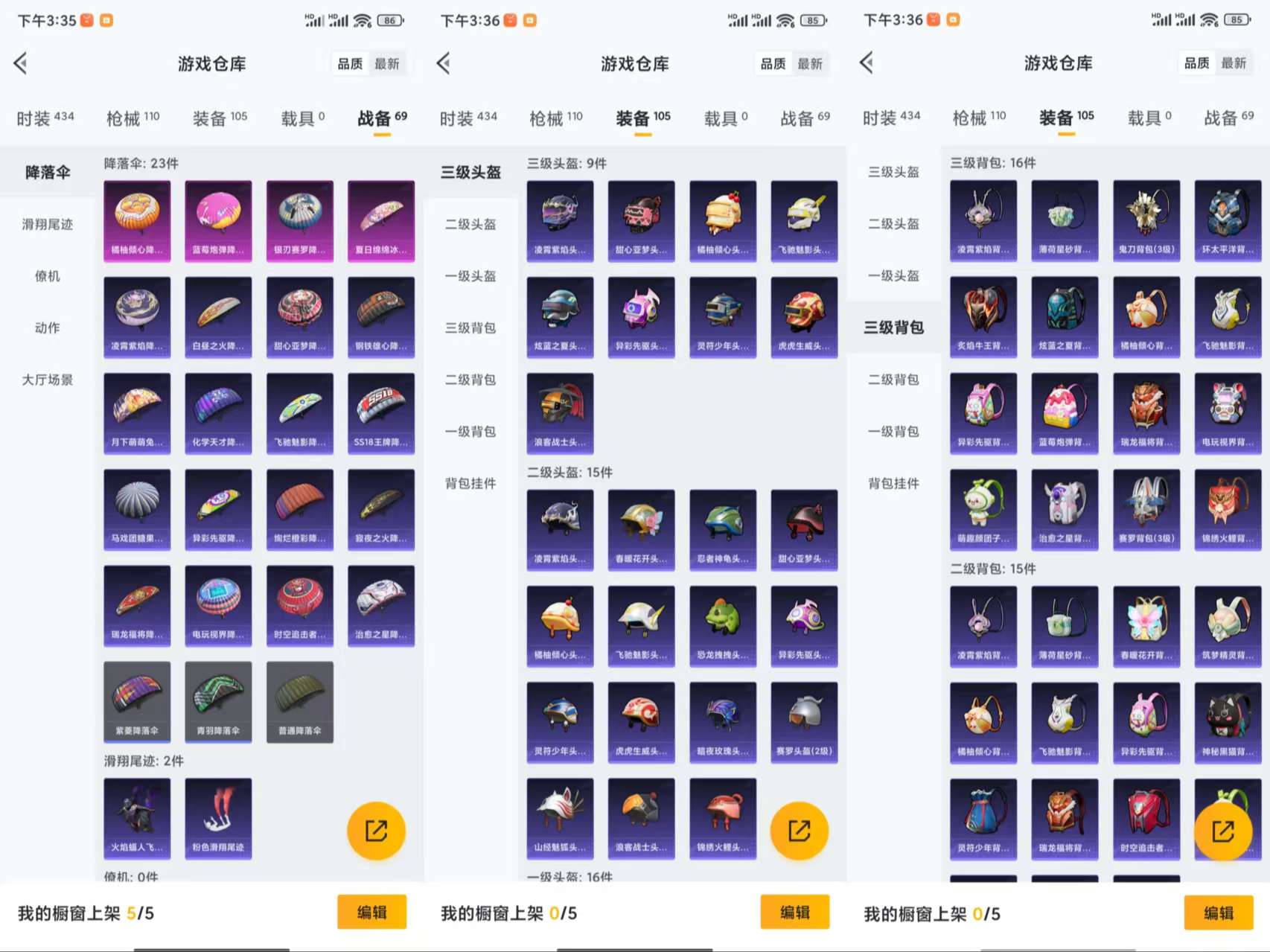 HPCMW3328097和平精英账号详情图7