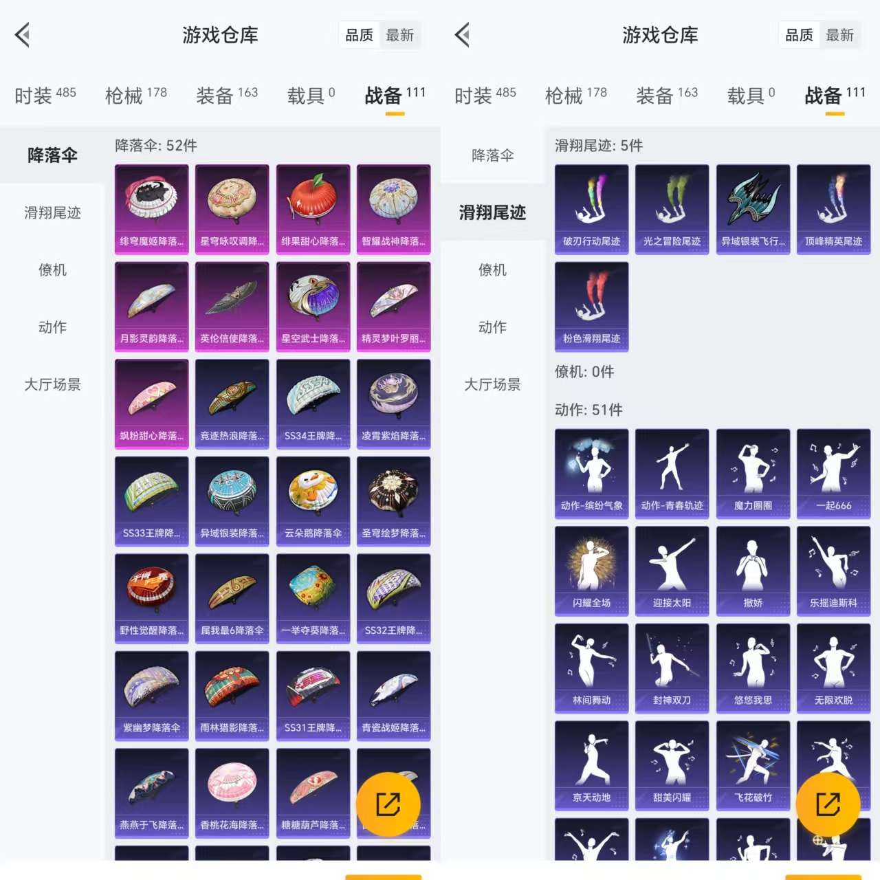 HPCMW3328189和平精英账号详情图9 HPCMW3328189和平精英账号详情图9