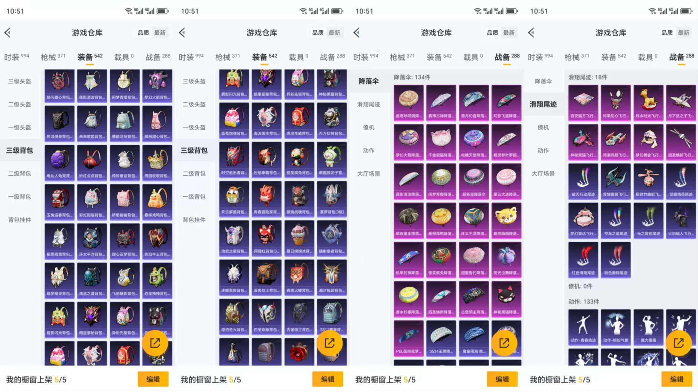 HPCMW3328194和平精英账号详情图14