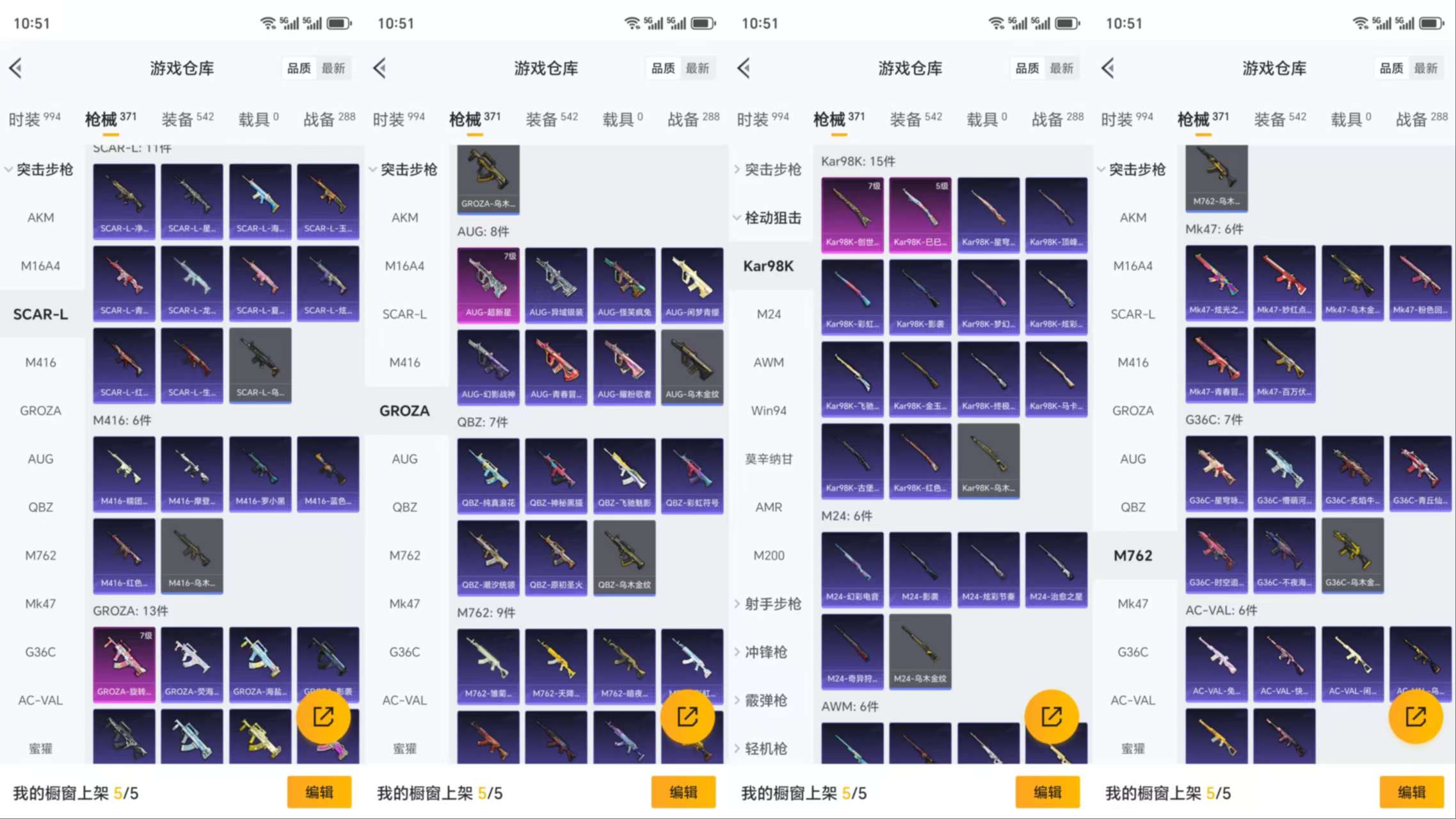 HPCMW3328194和平精英账号详情图10