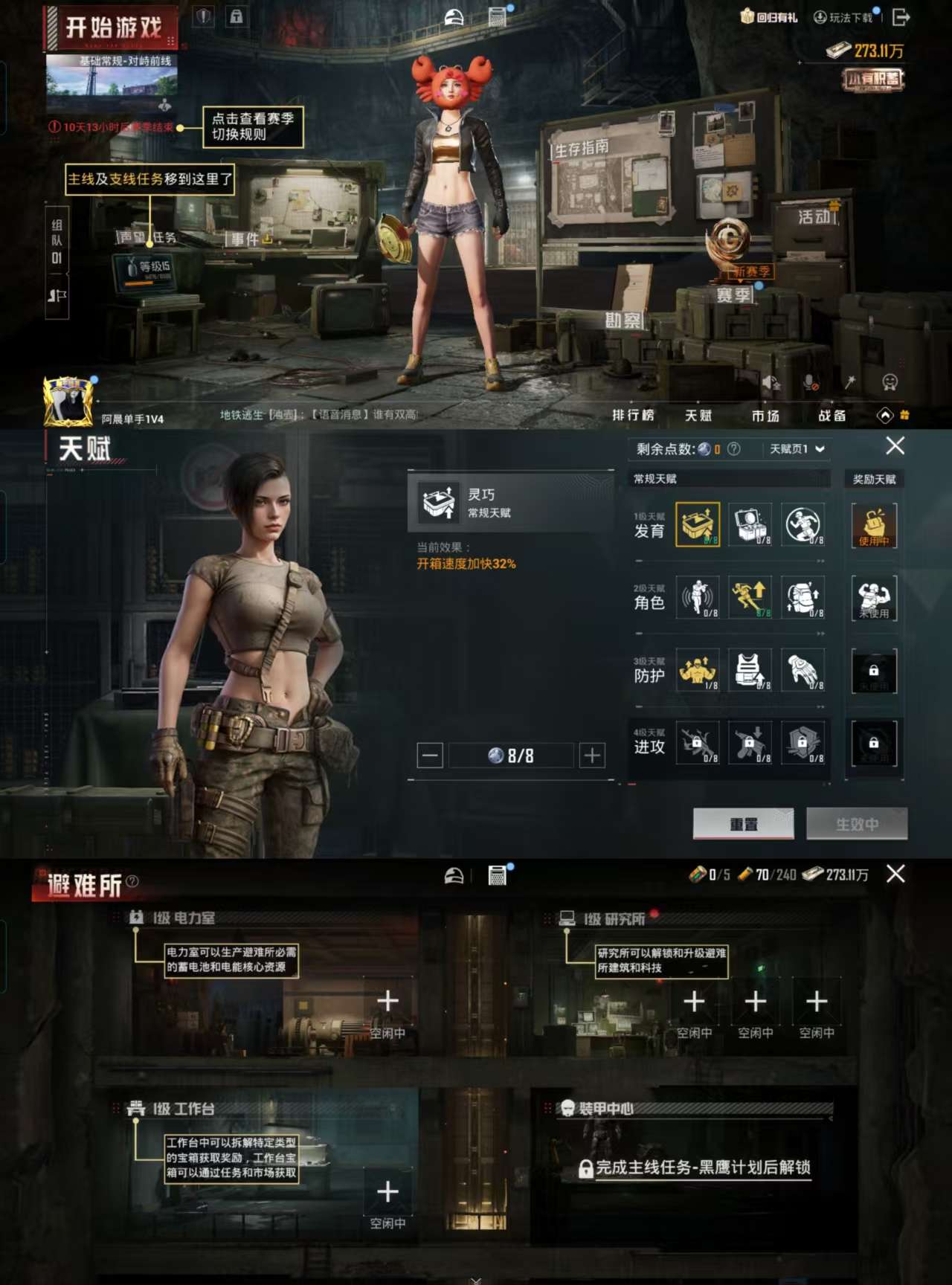 HPCMW3328262和平精英账号详情图3