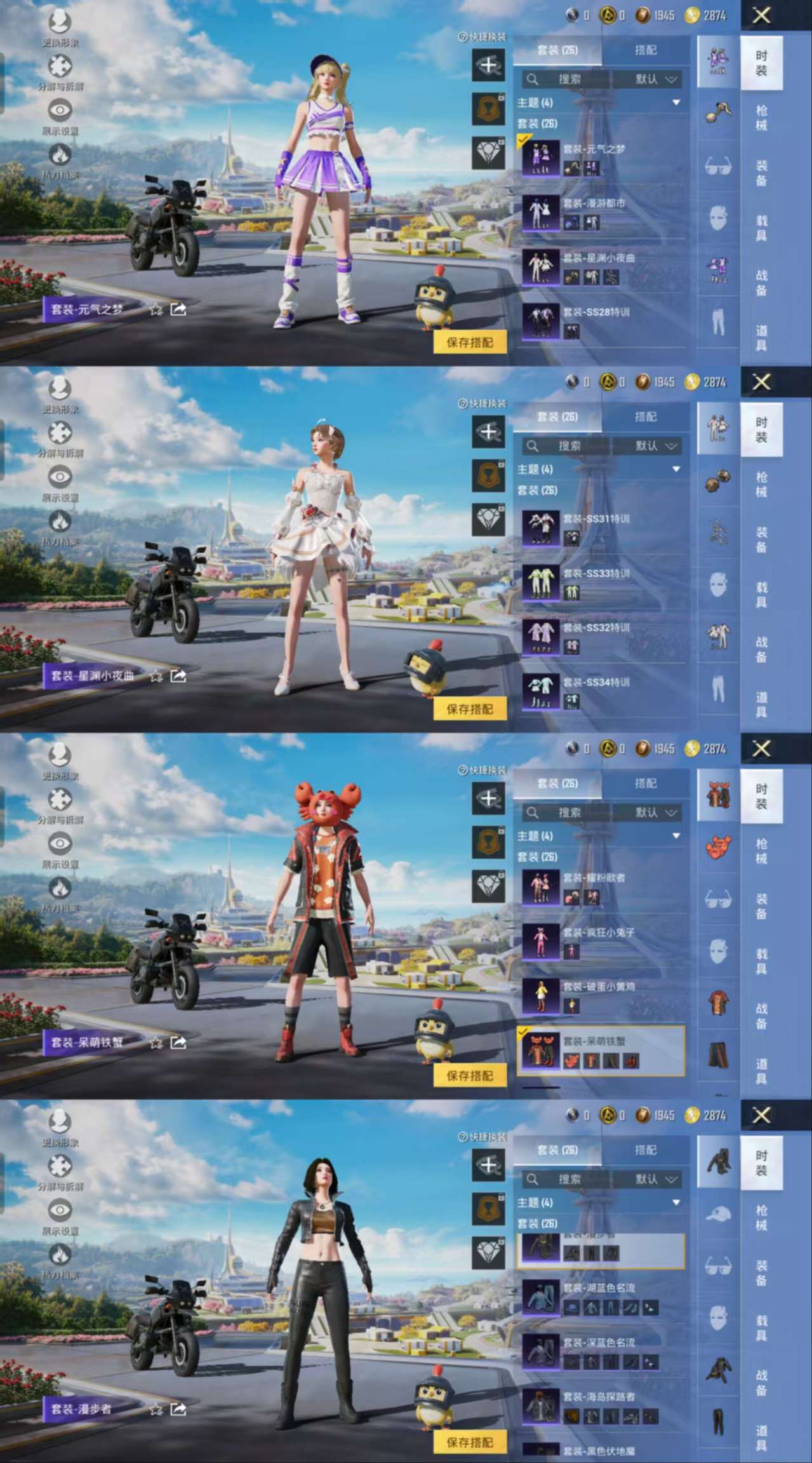 HPCMW3328262和平精英账号详情图4