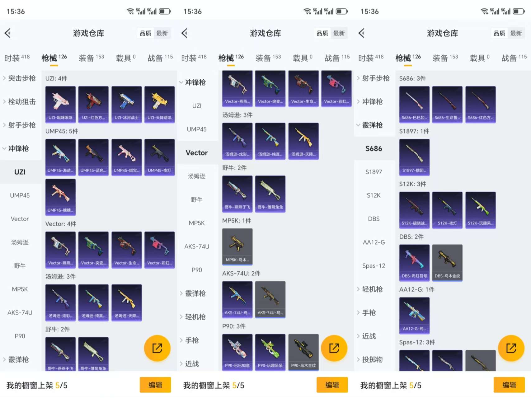 HPCMW3328270和平精英账号详情图8