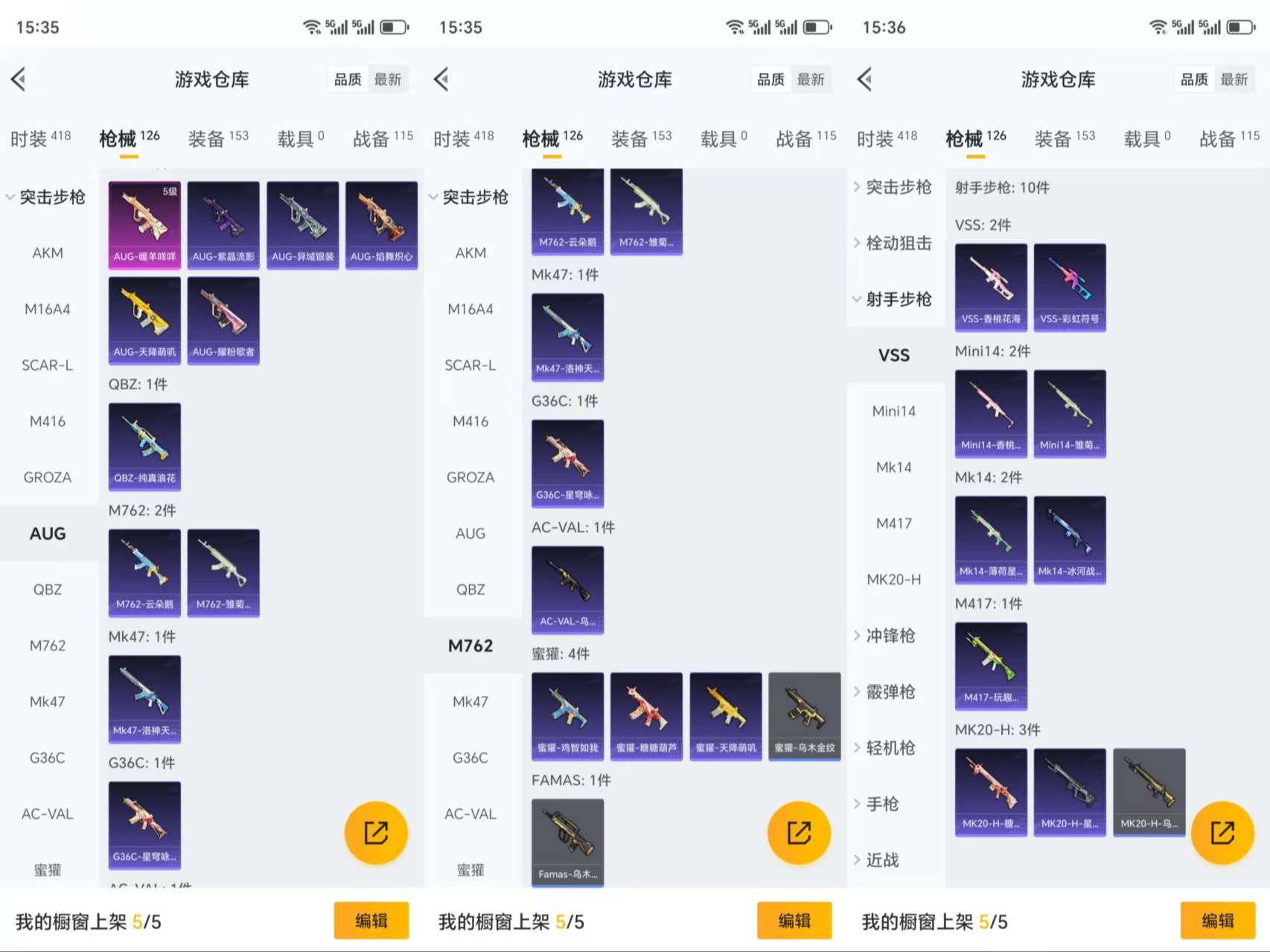 HPCMW3328270和平精英账号详情图7