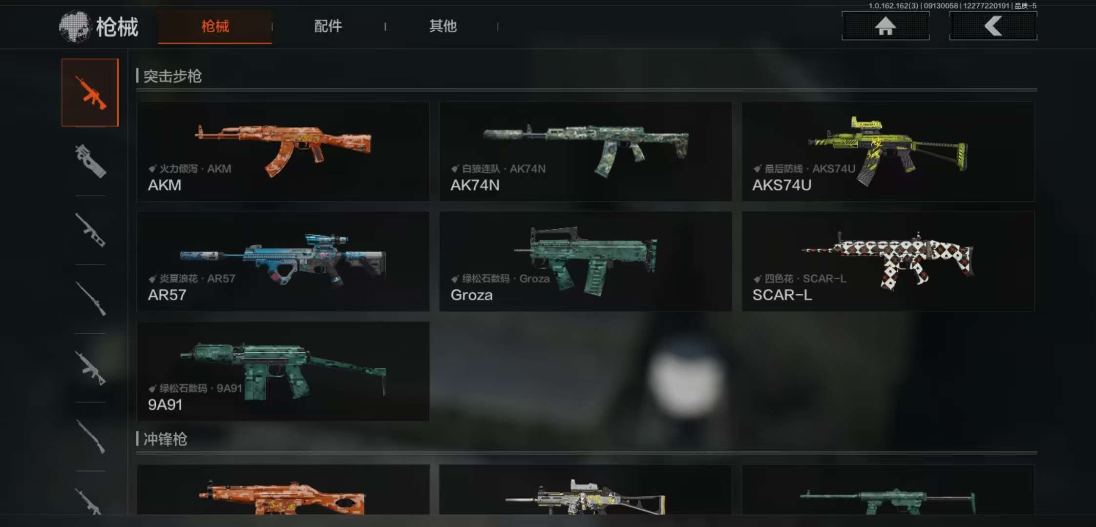AQCMW37472暗区突围账号详情图6
