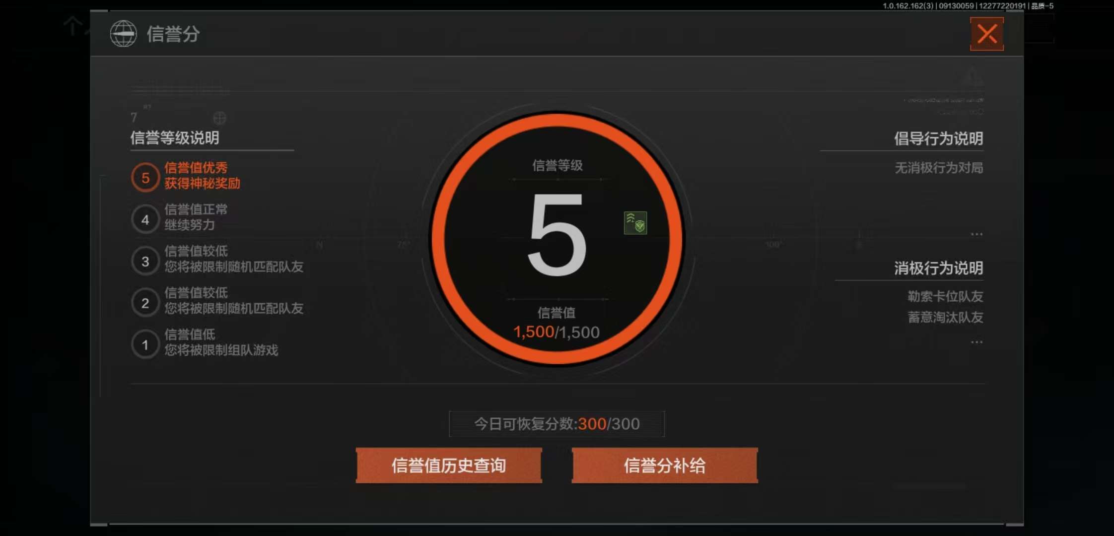 AQCMW37472暗区突围账号详情图10