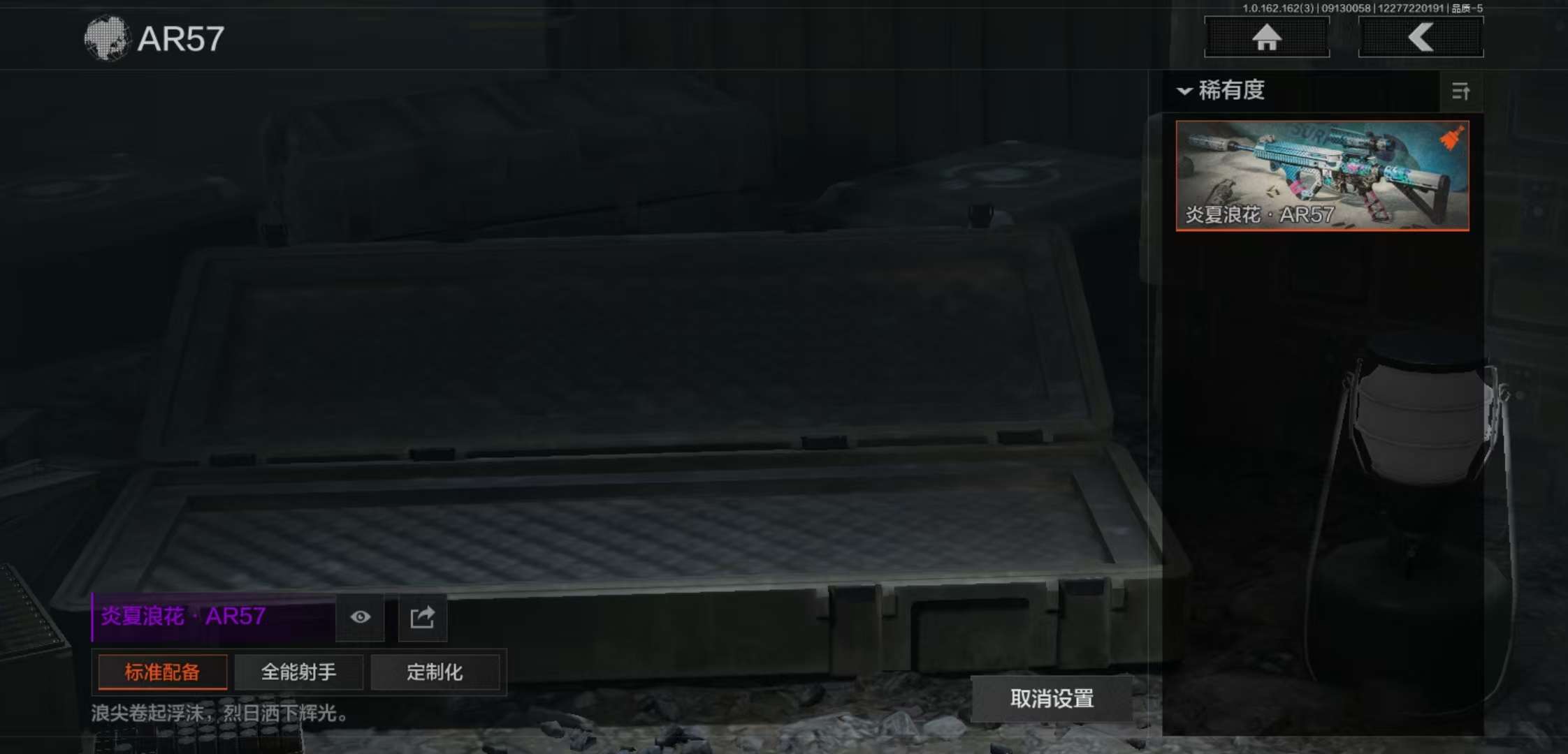 AQCMW37472暗区突围账号详情图4
