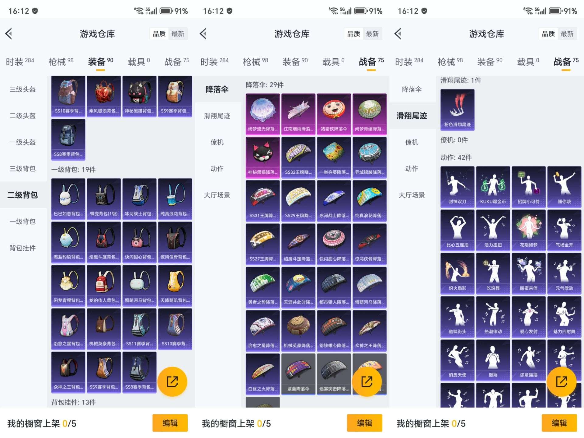 HPCMW3328284和平精英账号详情图6 HPCMW3328284和平精英账号详情图6