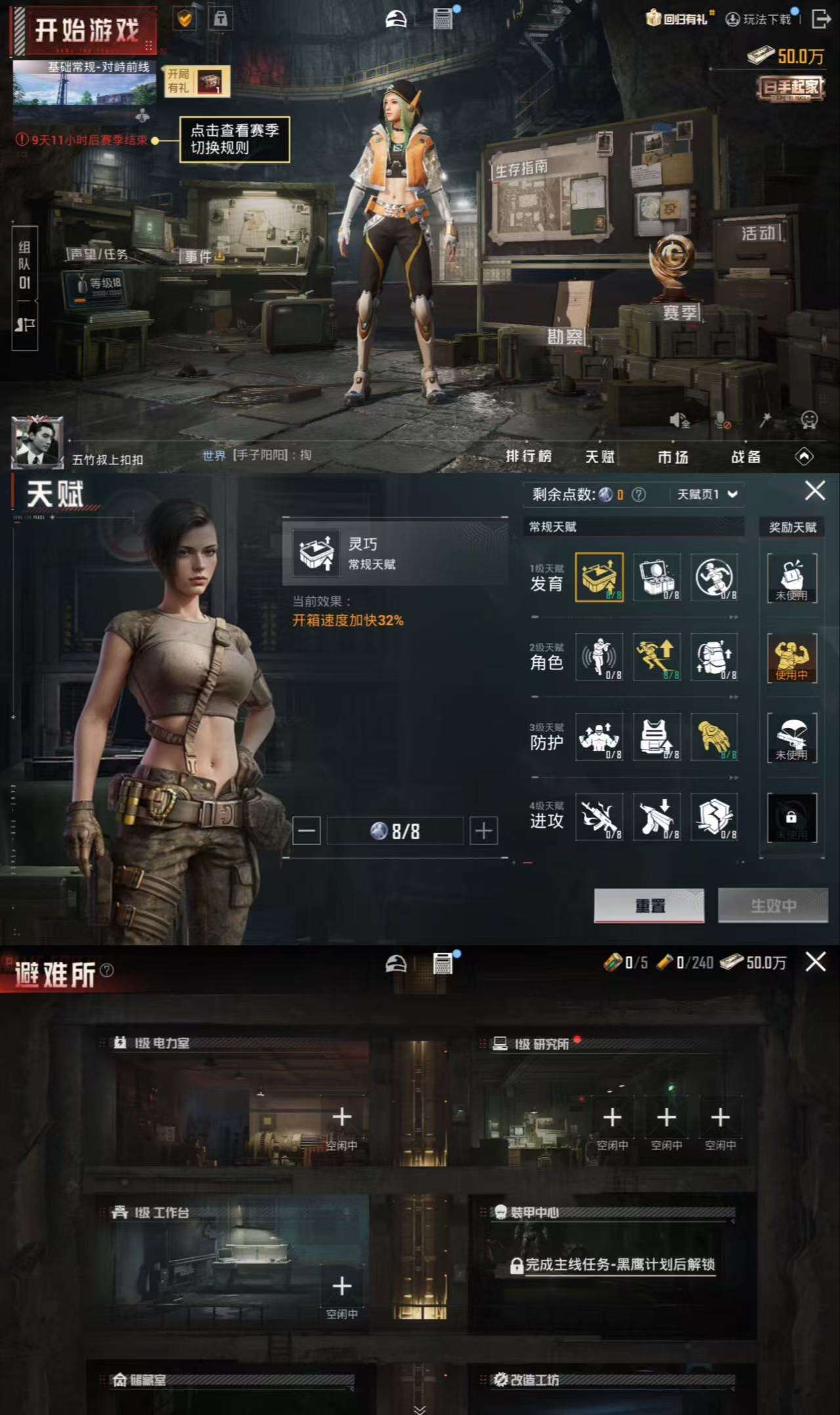HPCMW3328847和平精英账号详情图3 HPCMW3328847和平精英账号详情图3