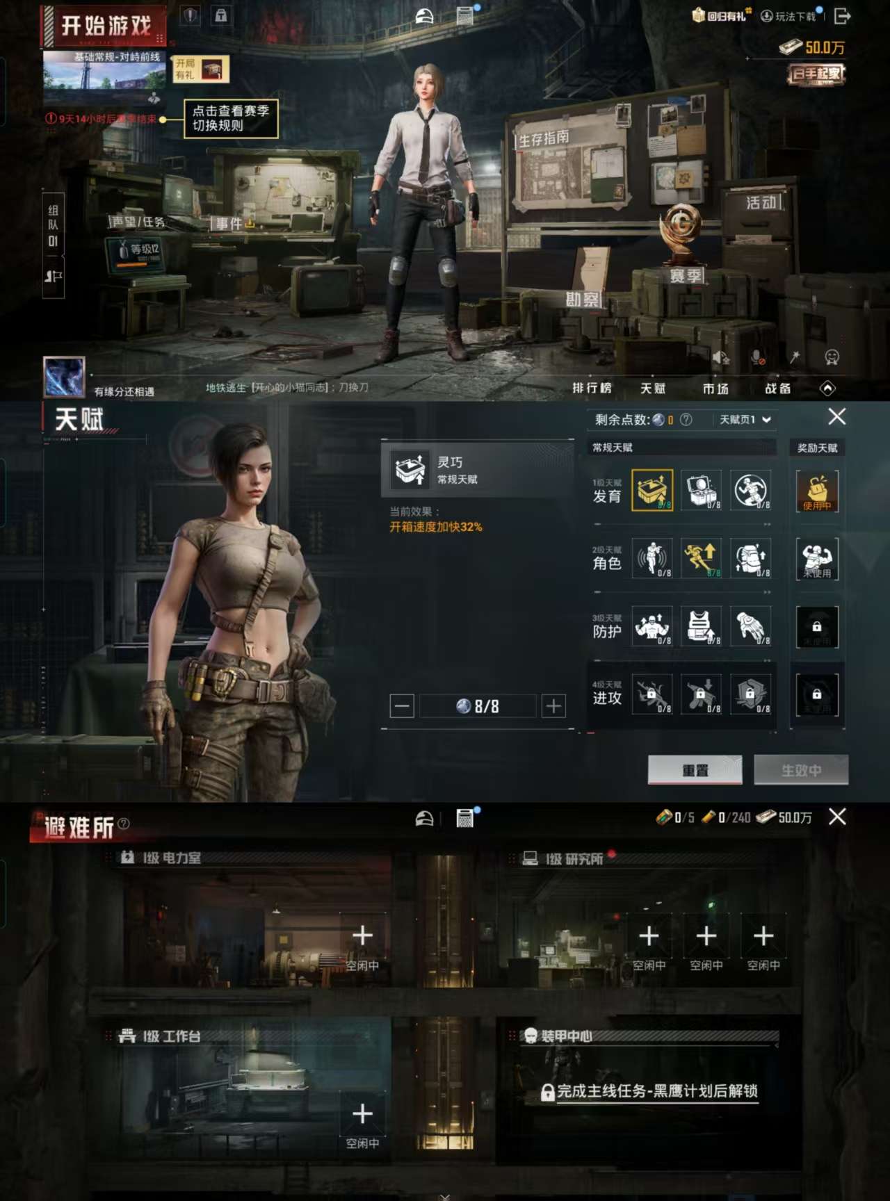 HPCMW3328853和平精英账号详情图3