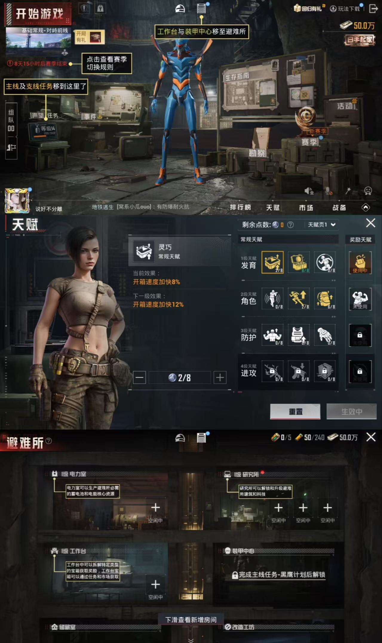 HPCMW3328872和平精英账号详情图4