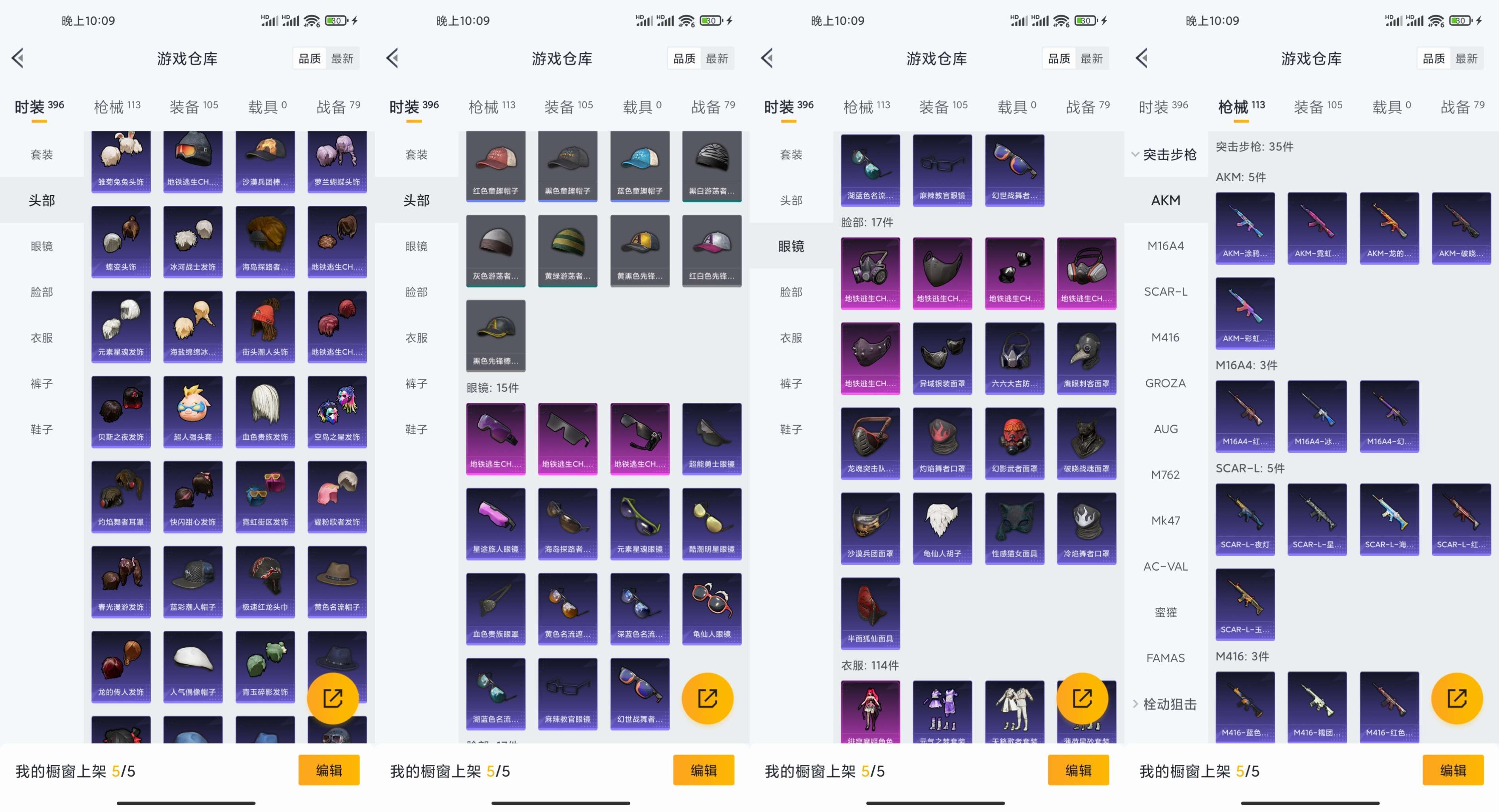HPCMW3328914和平精英账号详情图8